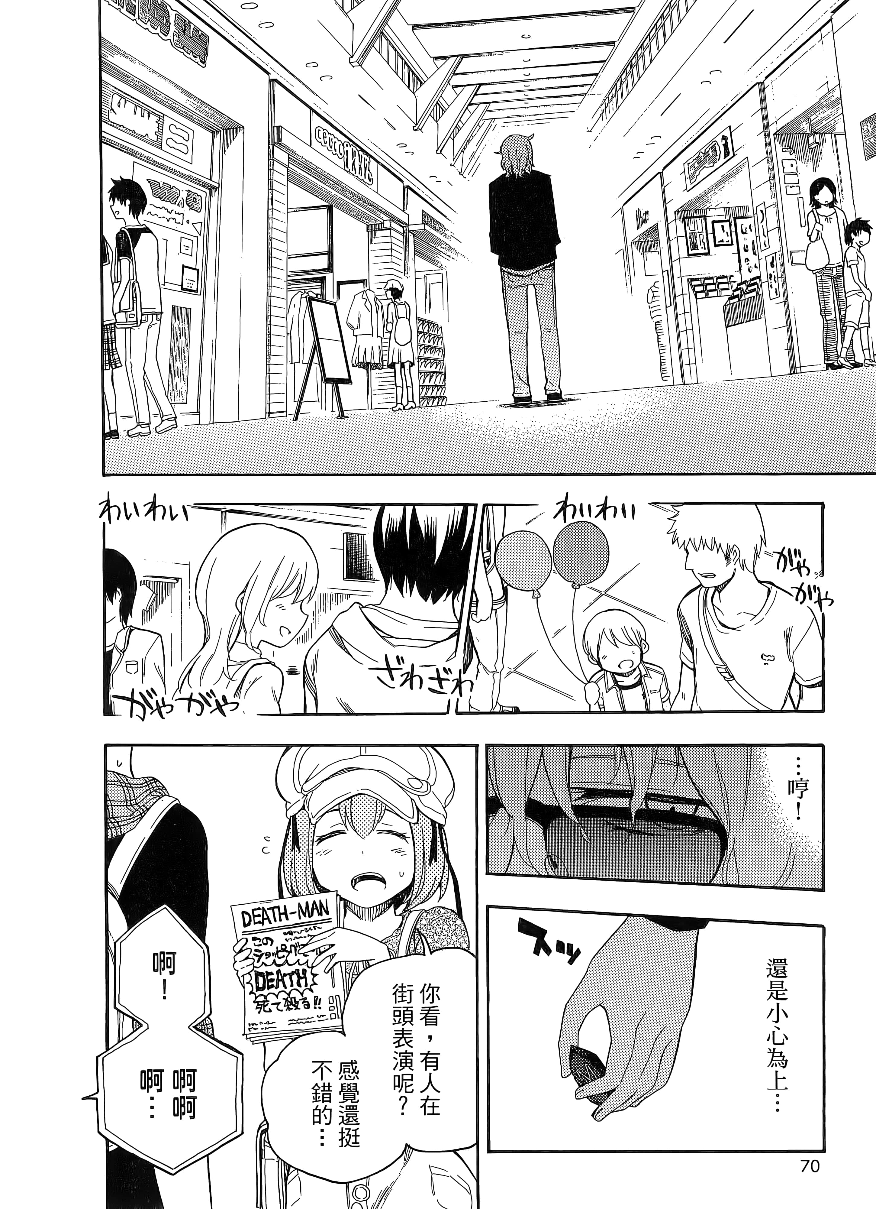 第 78 页