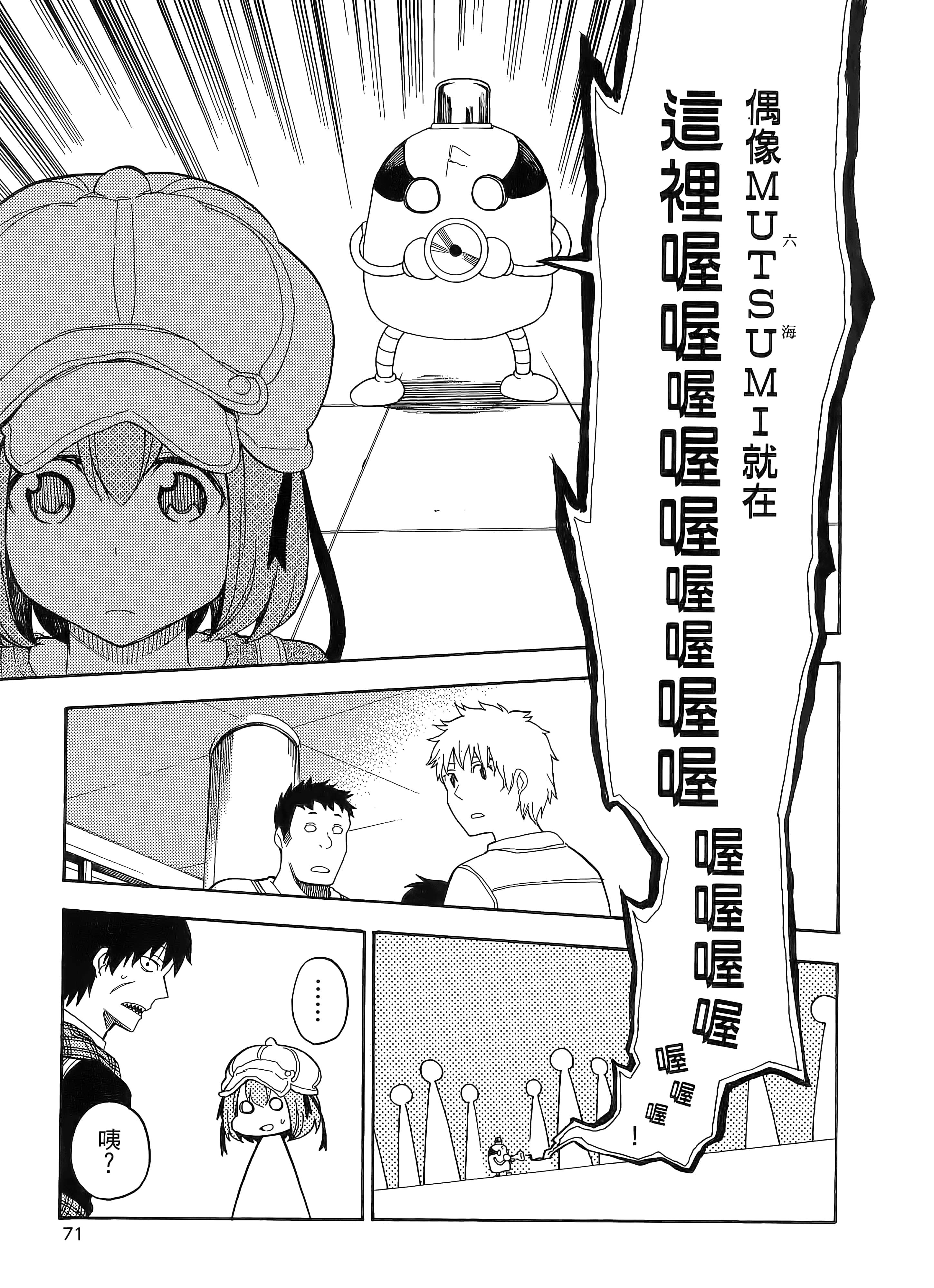 第 79 页