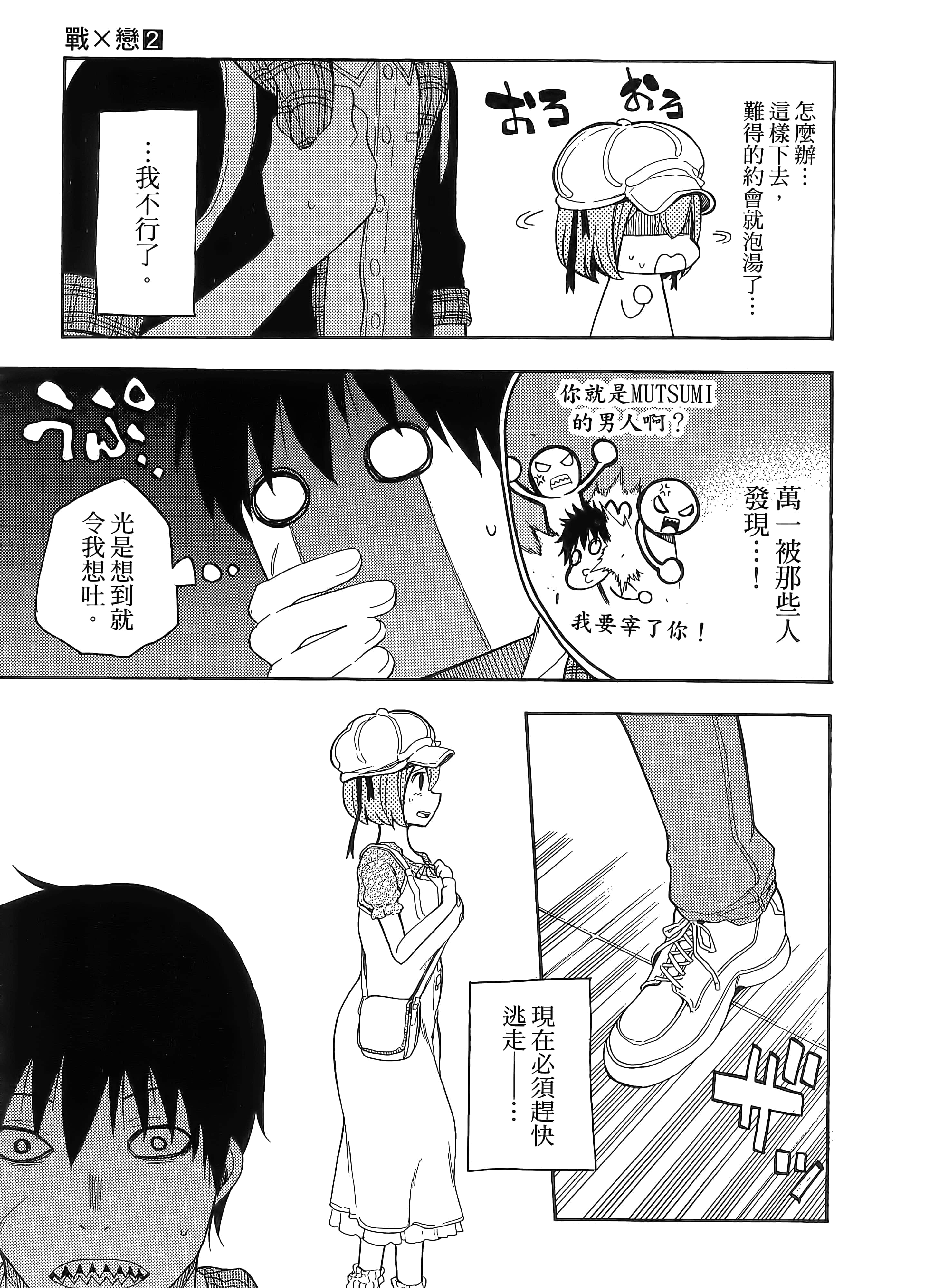 第 81 页