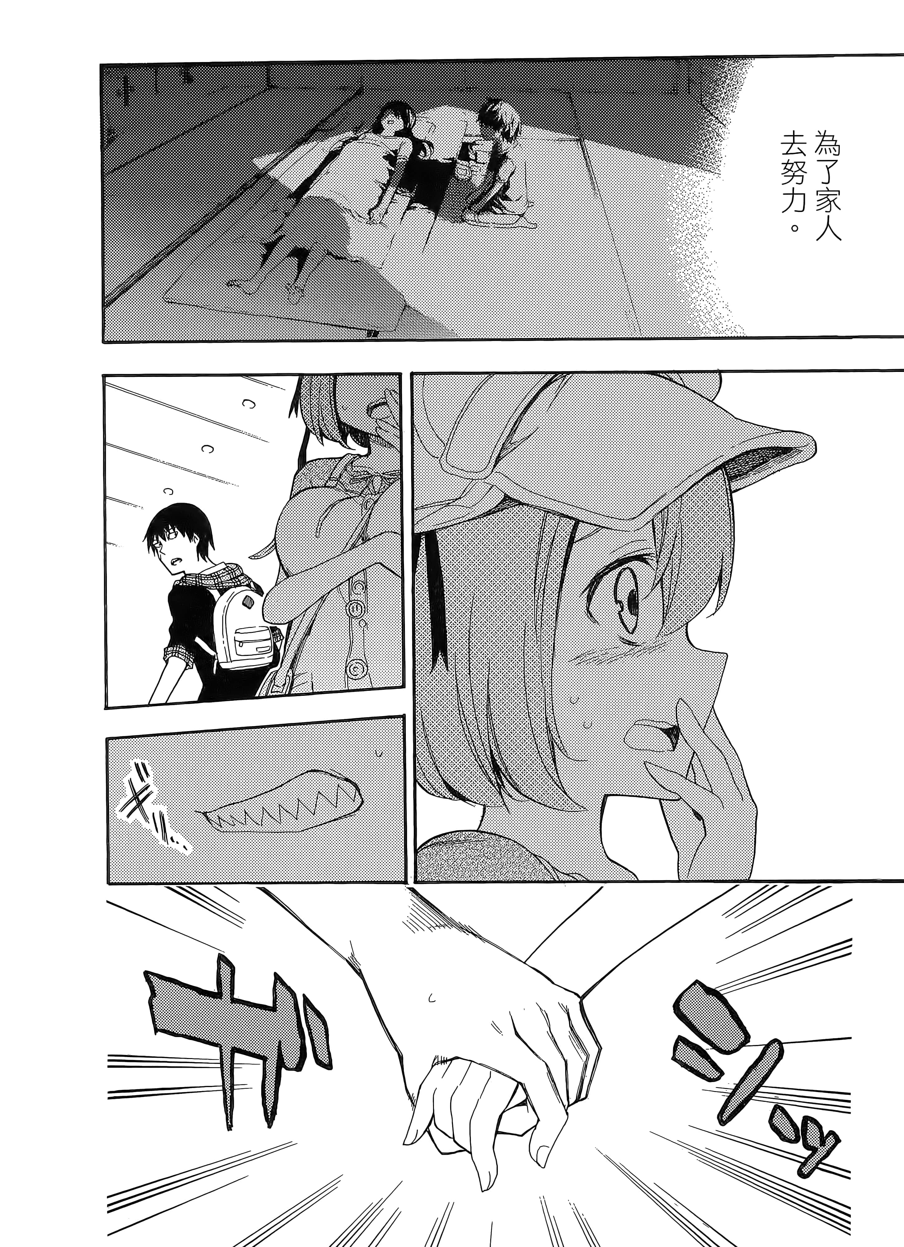 第 82 页