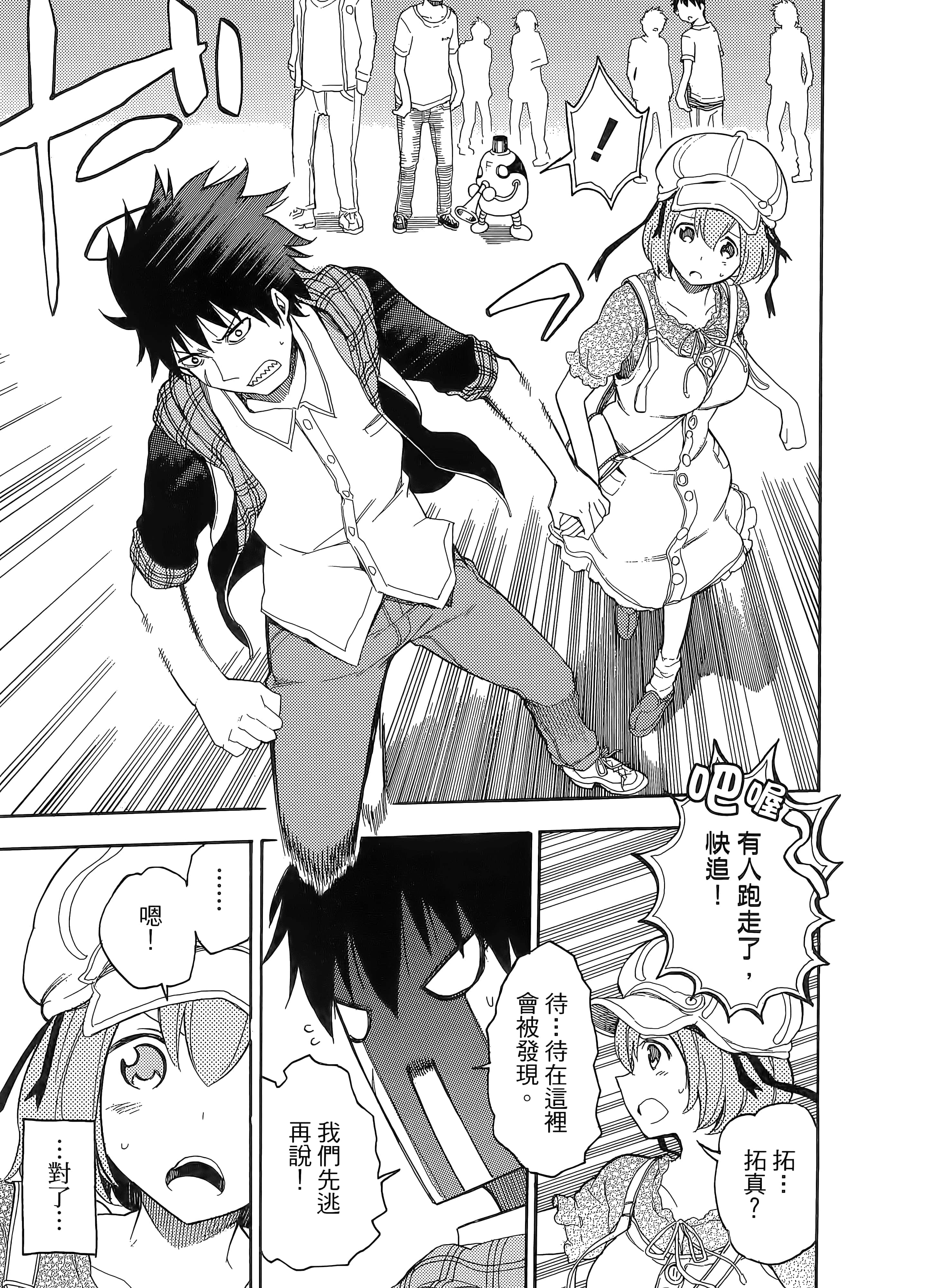 第 83 页