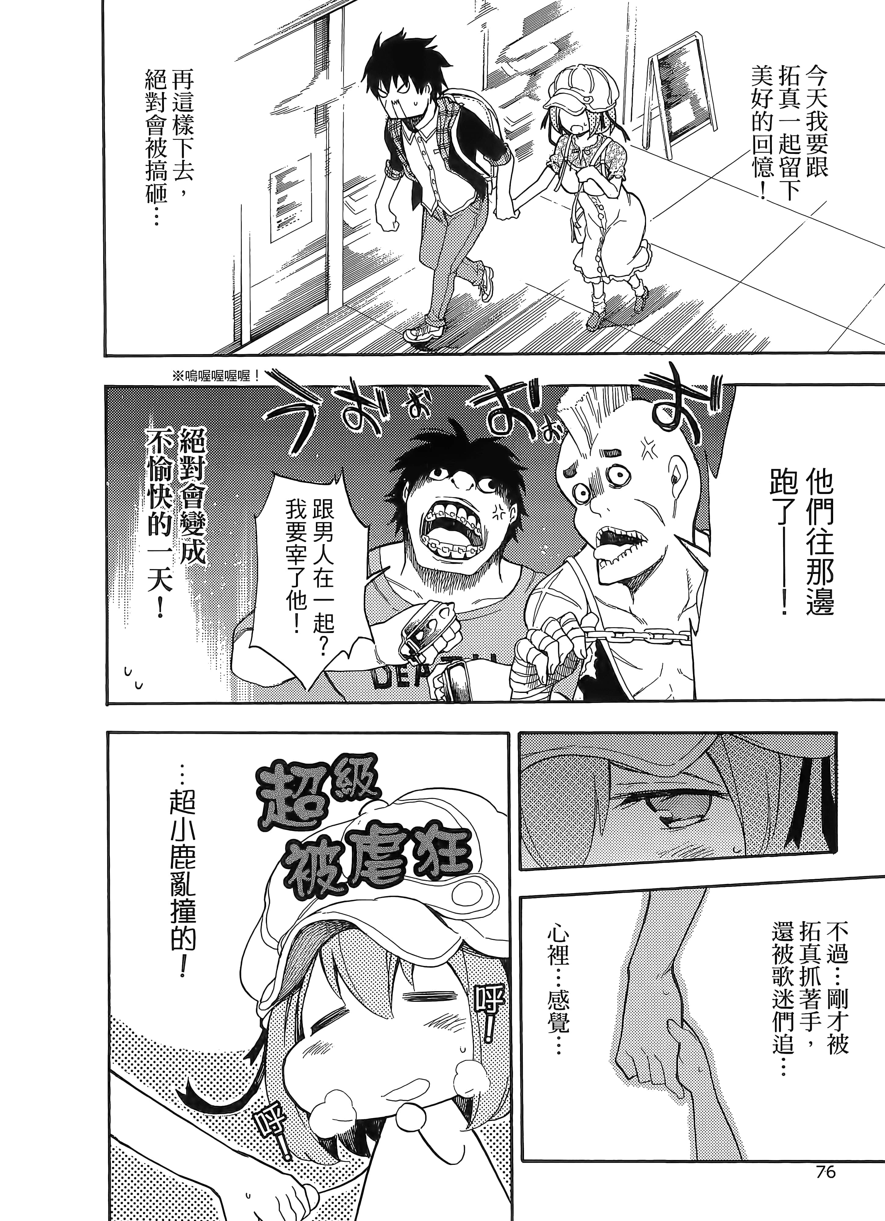 第 84 页