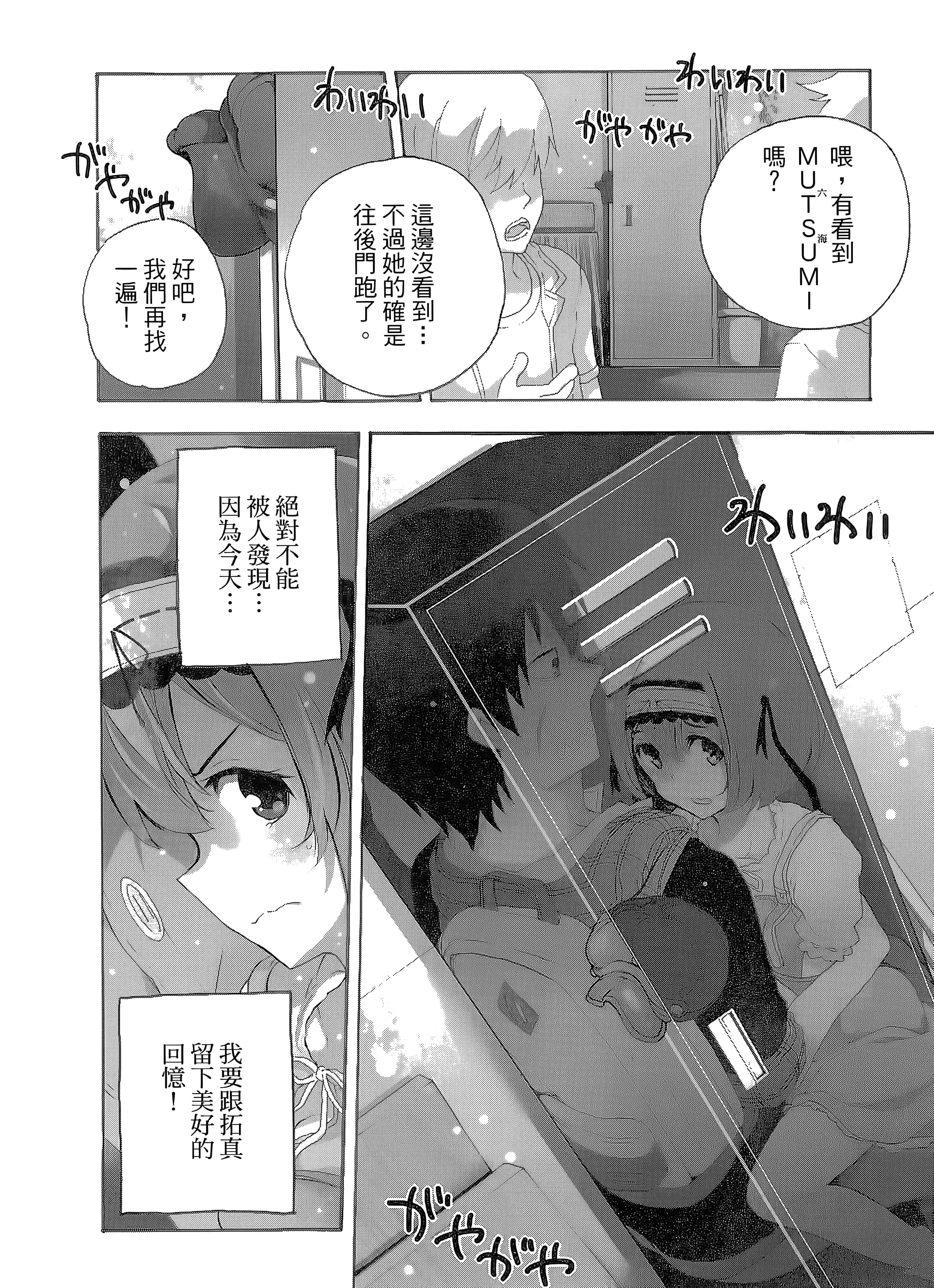 第 90 页