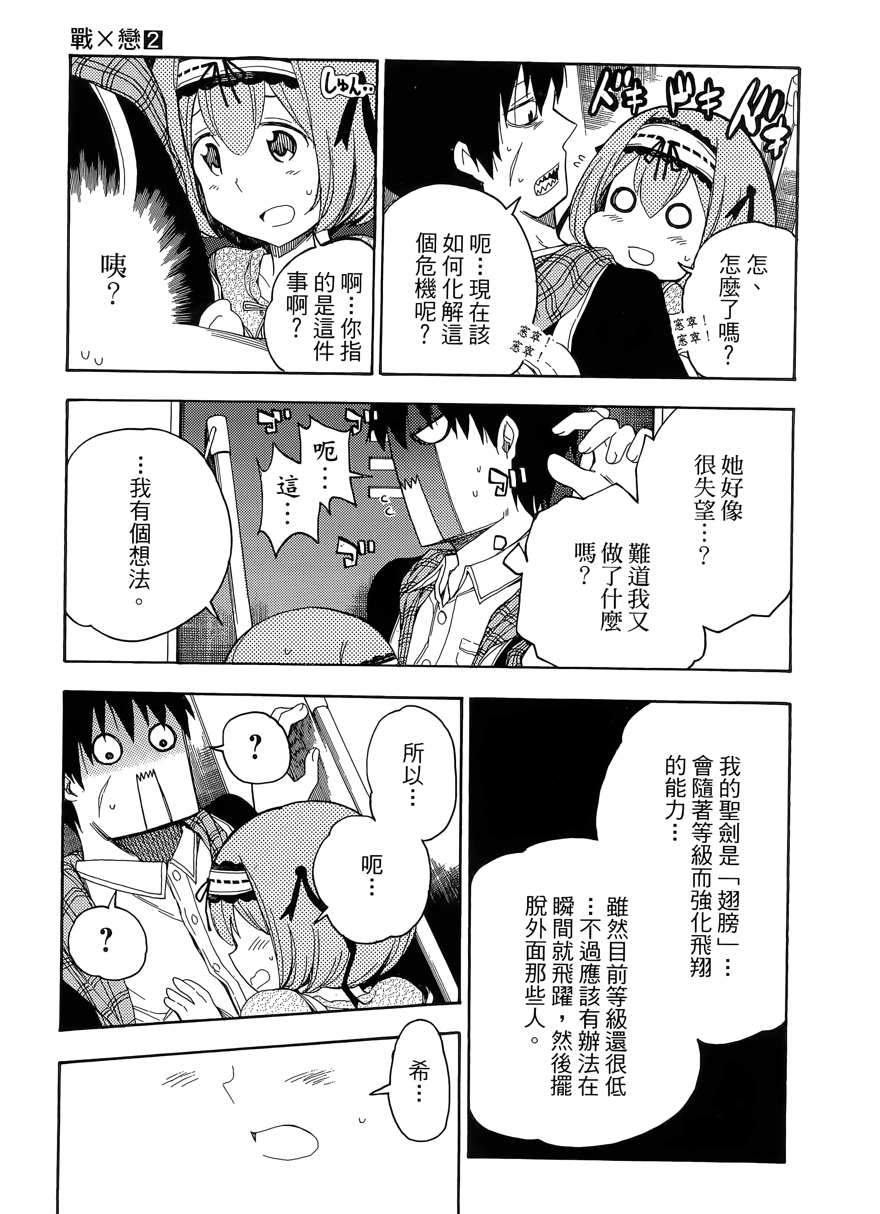 第 93 页