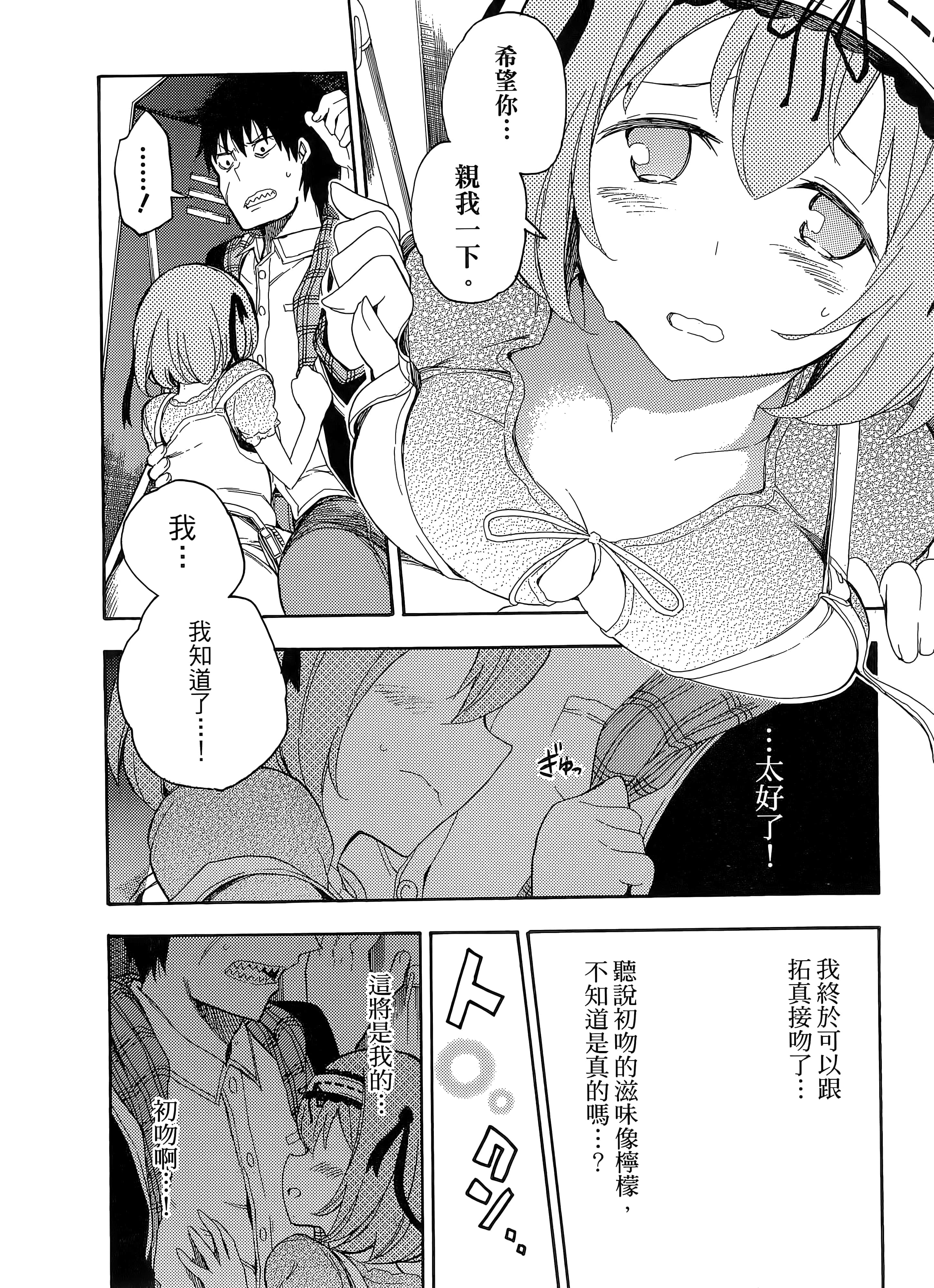第 94 页