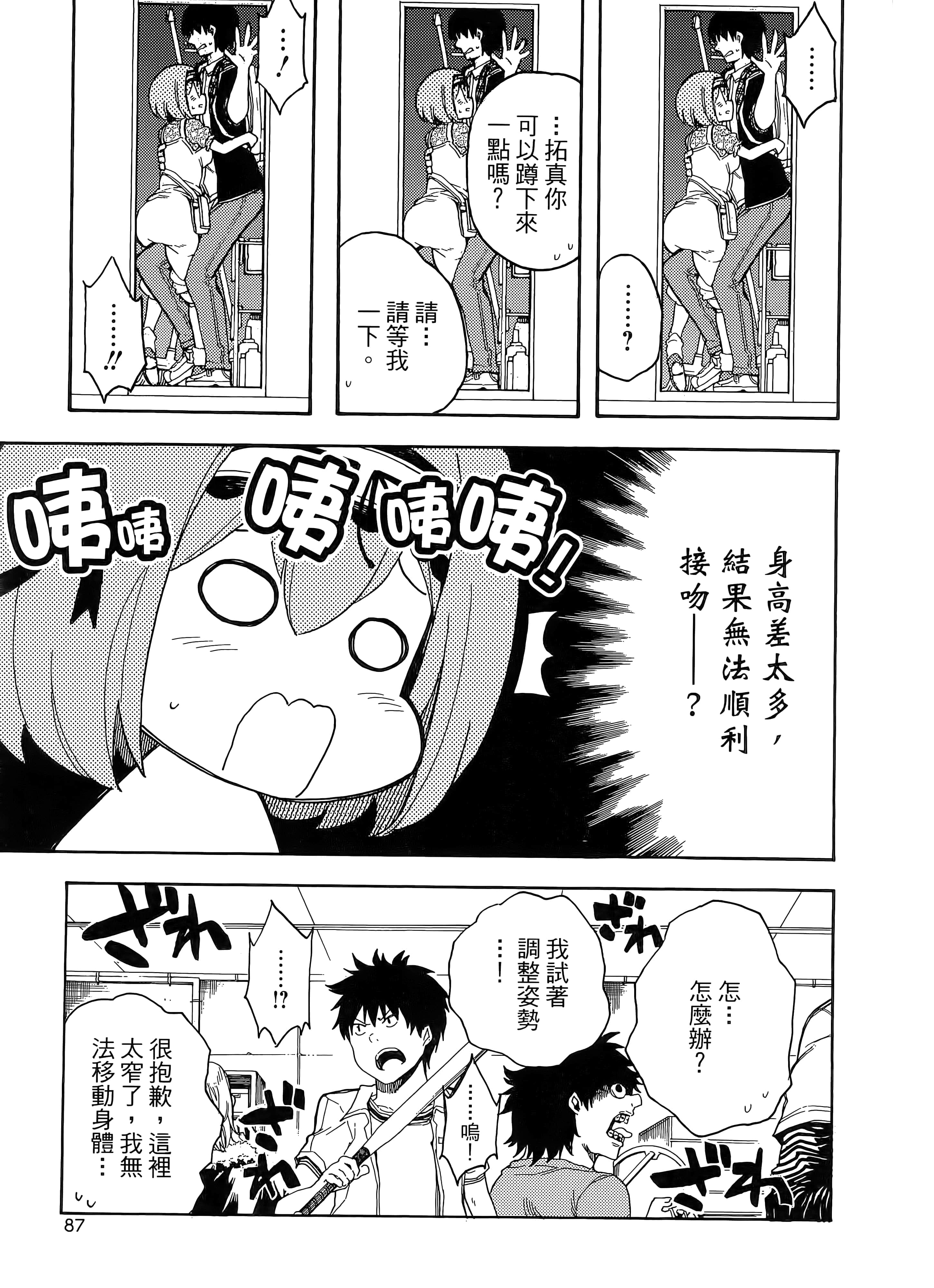 第 95 页