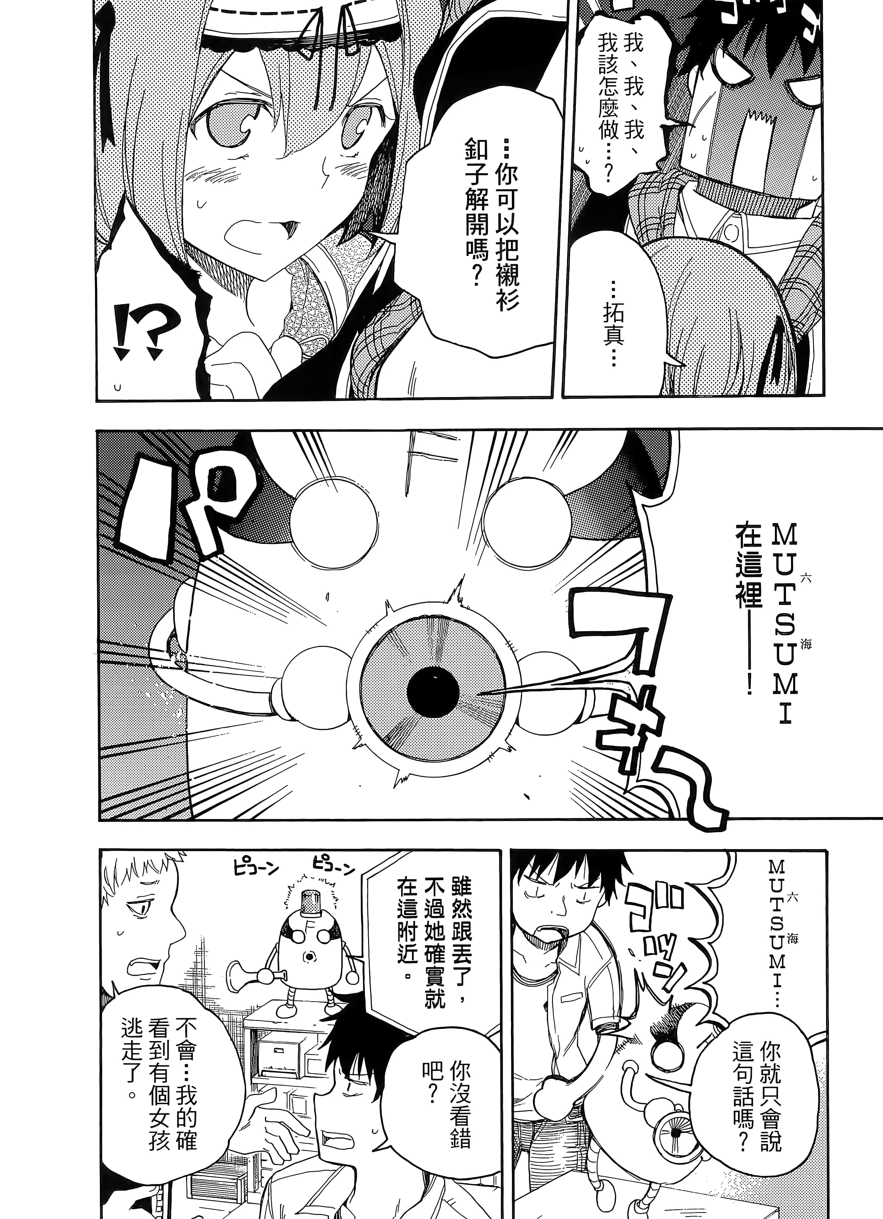 第 96 页