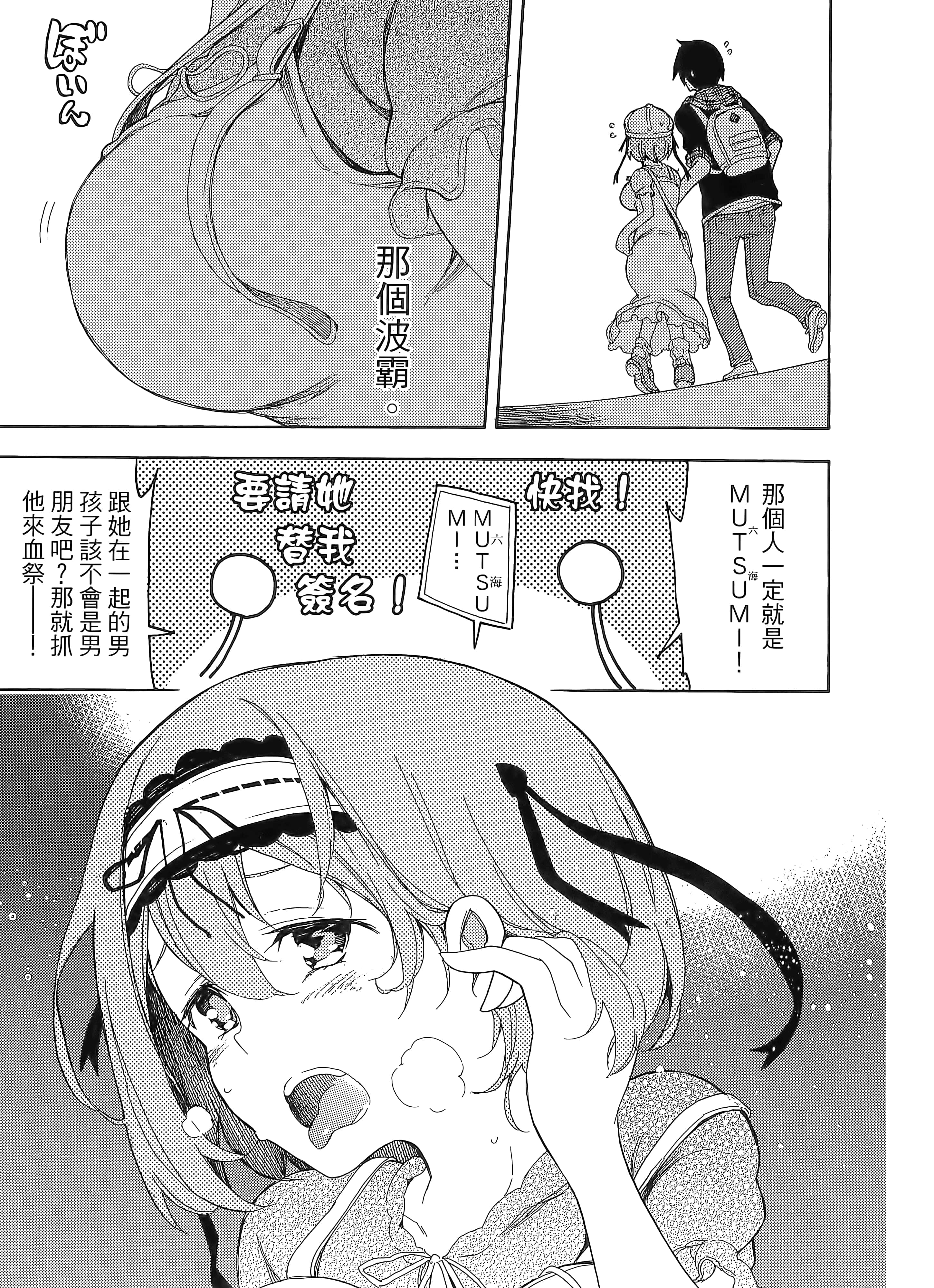 第 97 页