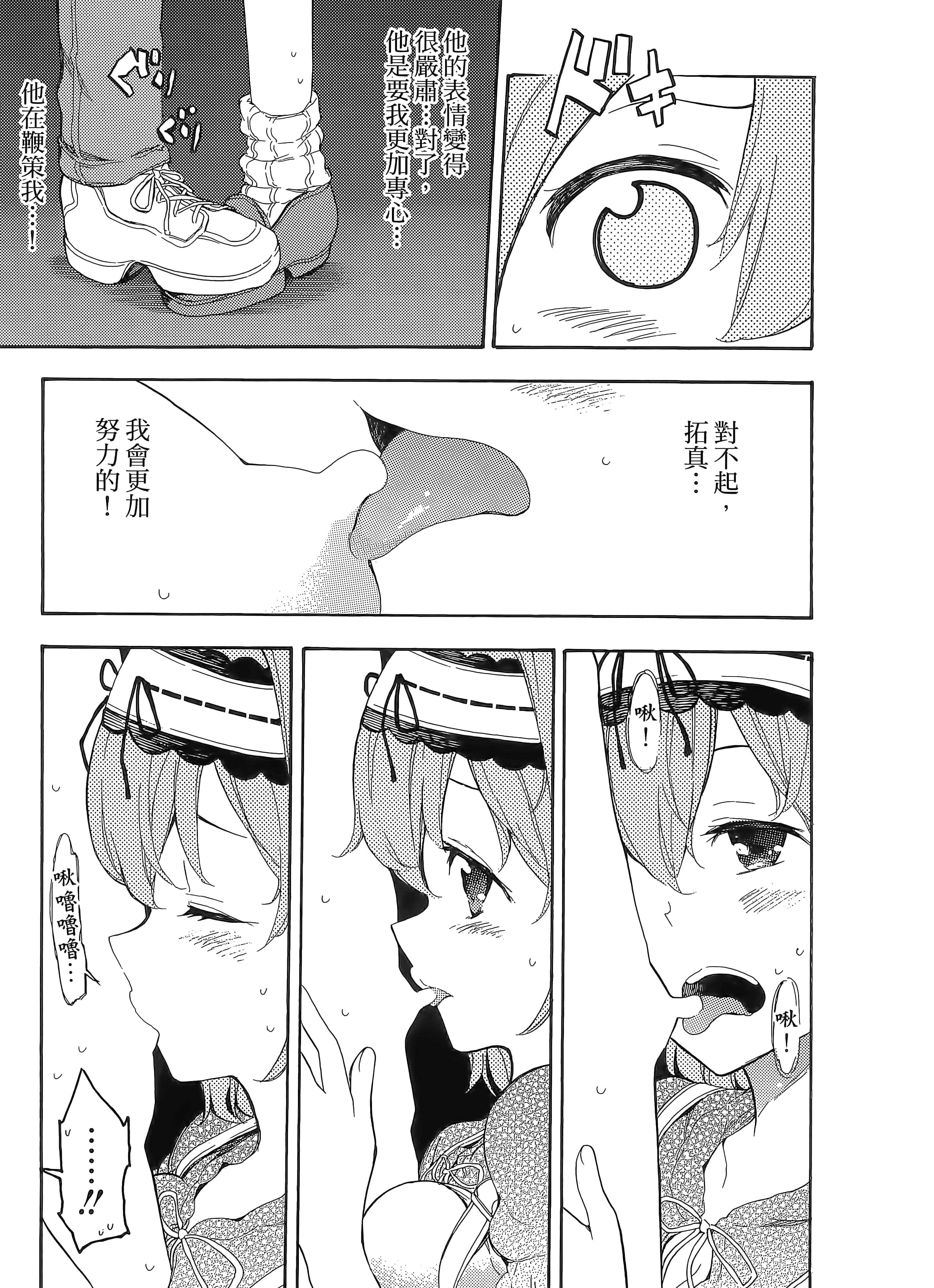 第 101 页