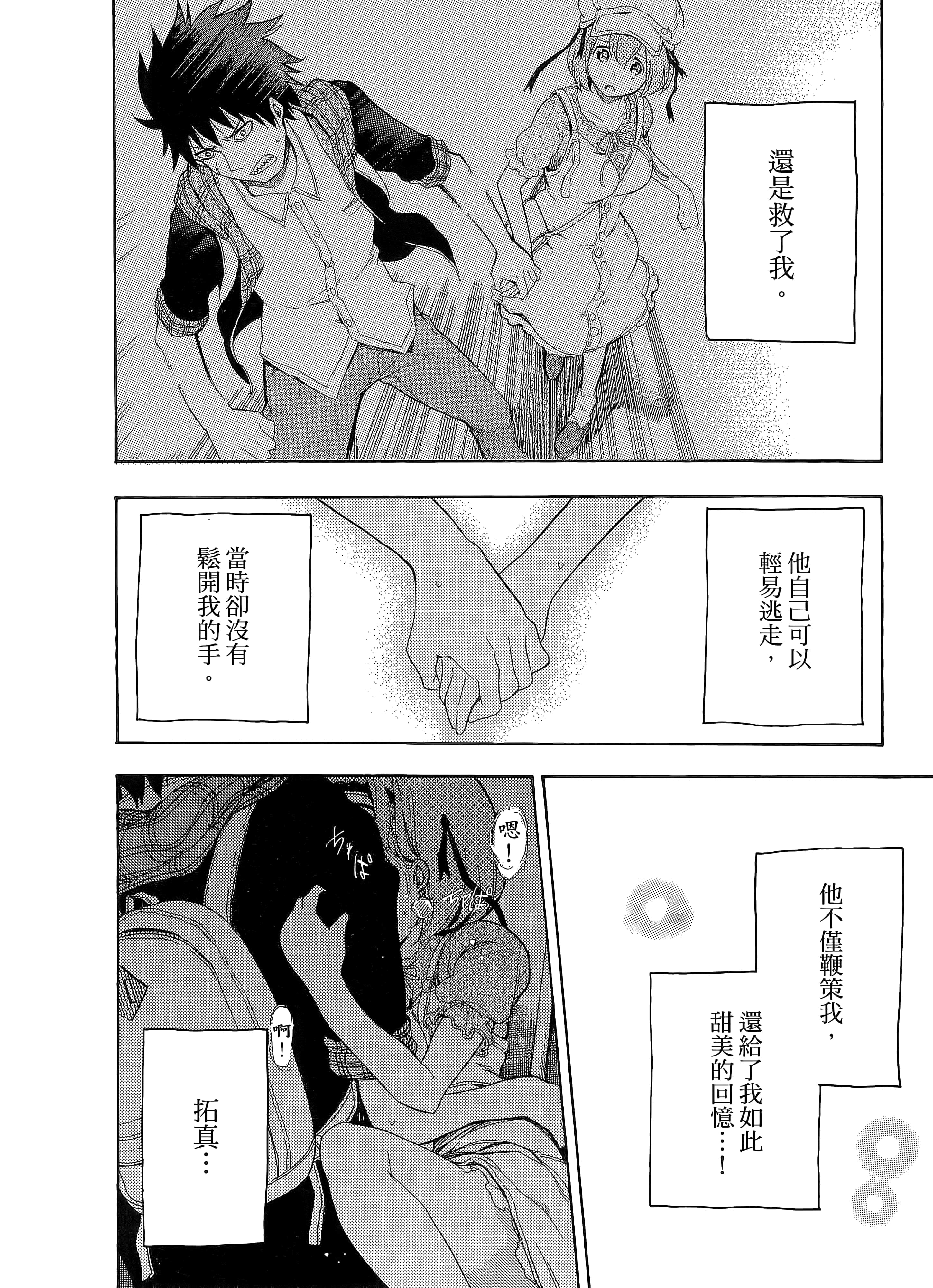 第 104 页