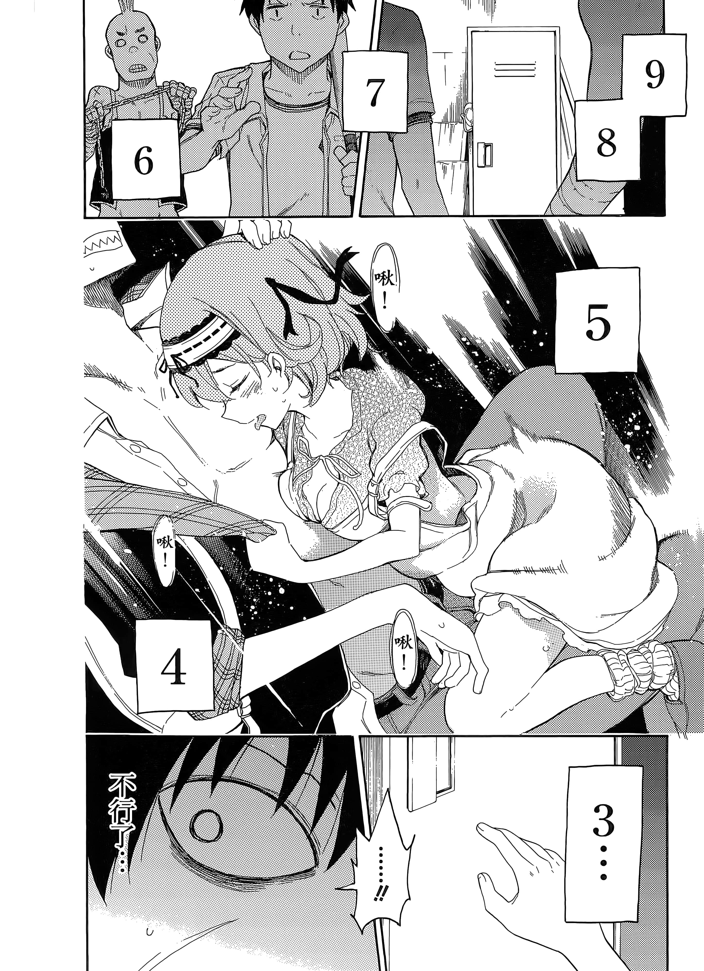 第 106 页