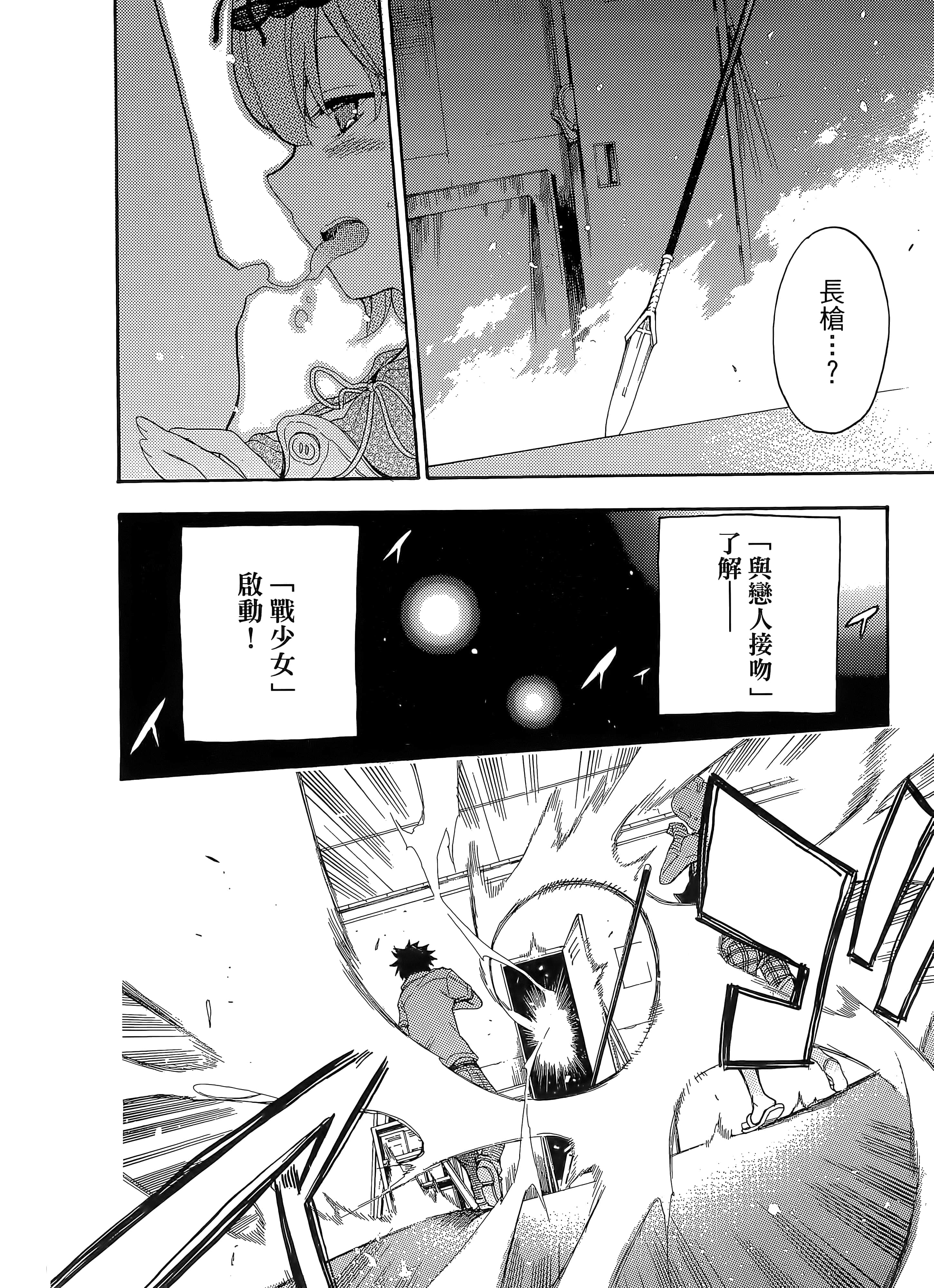 第 108 页