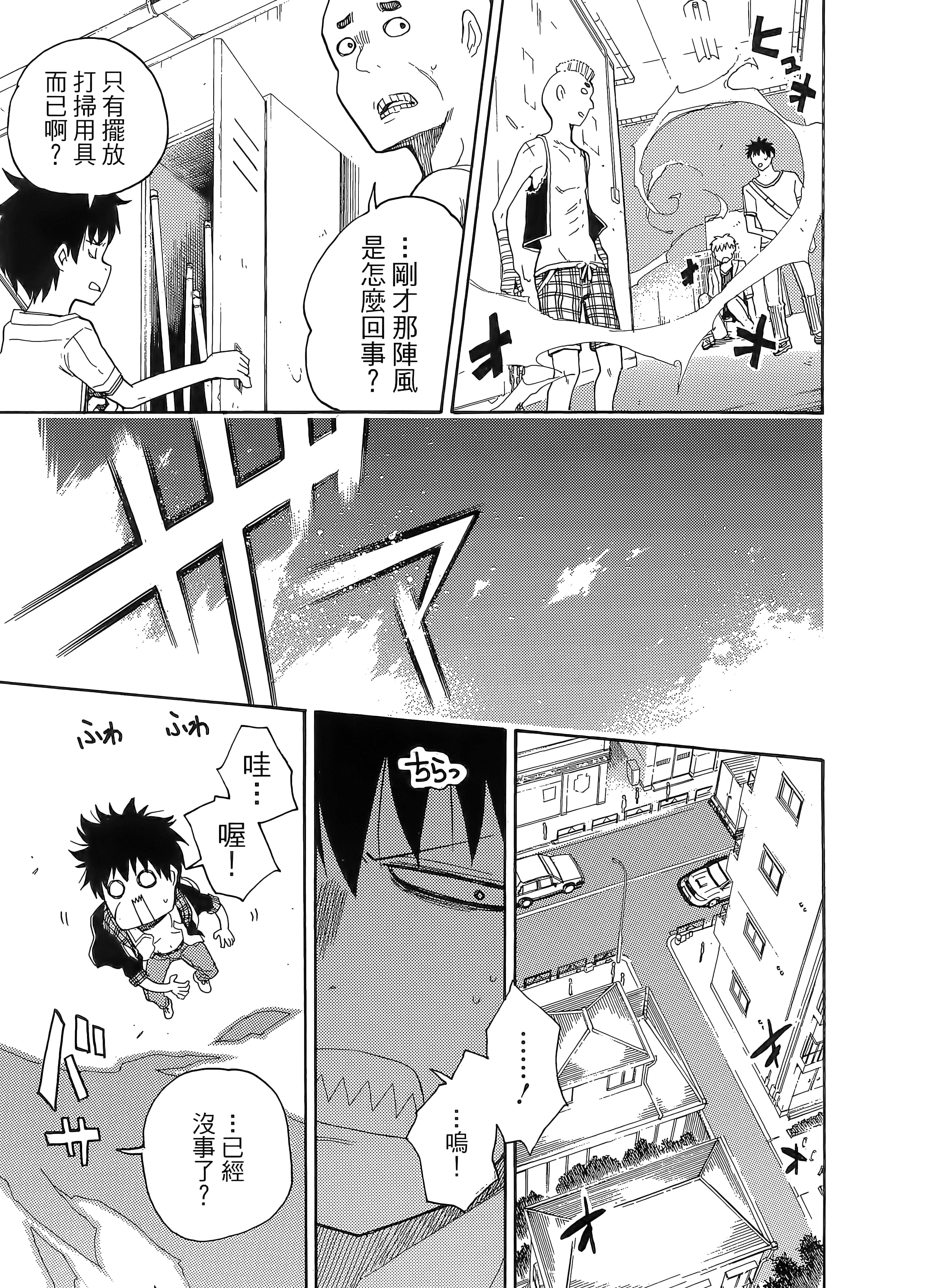 第 109 页