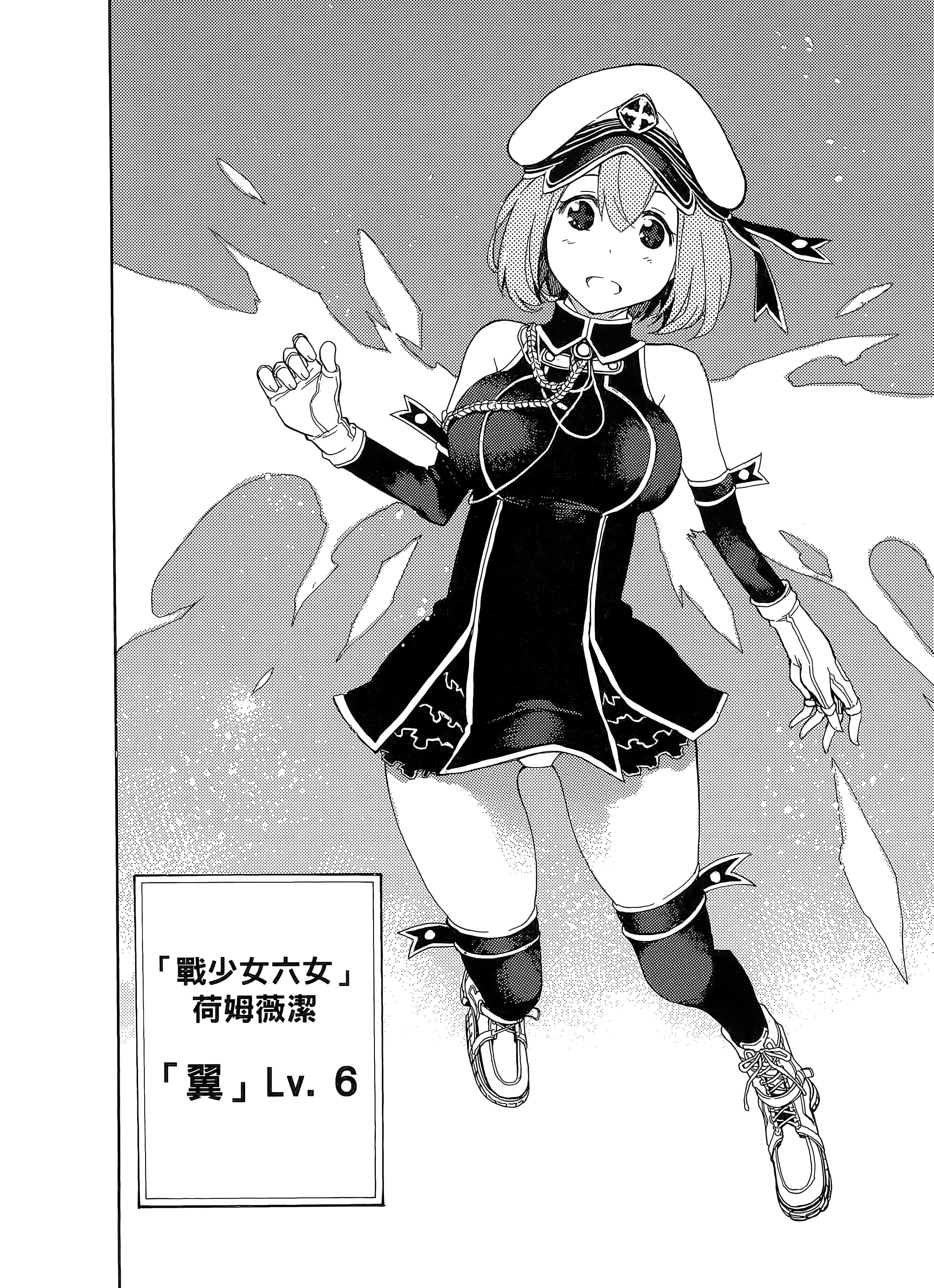 第 110 页