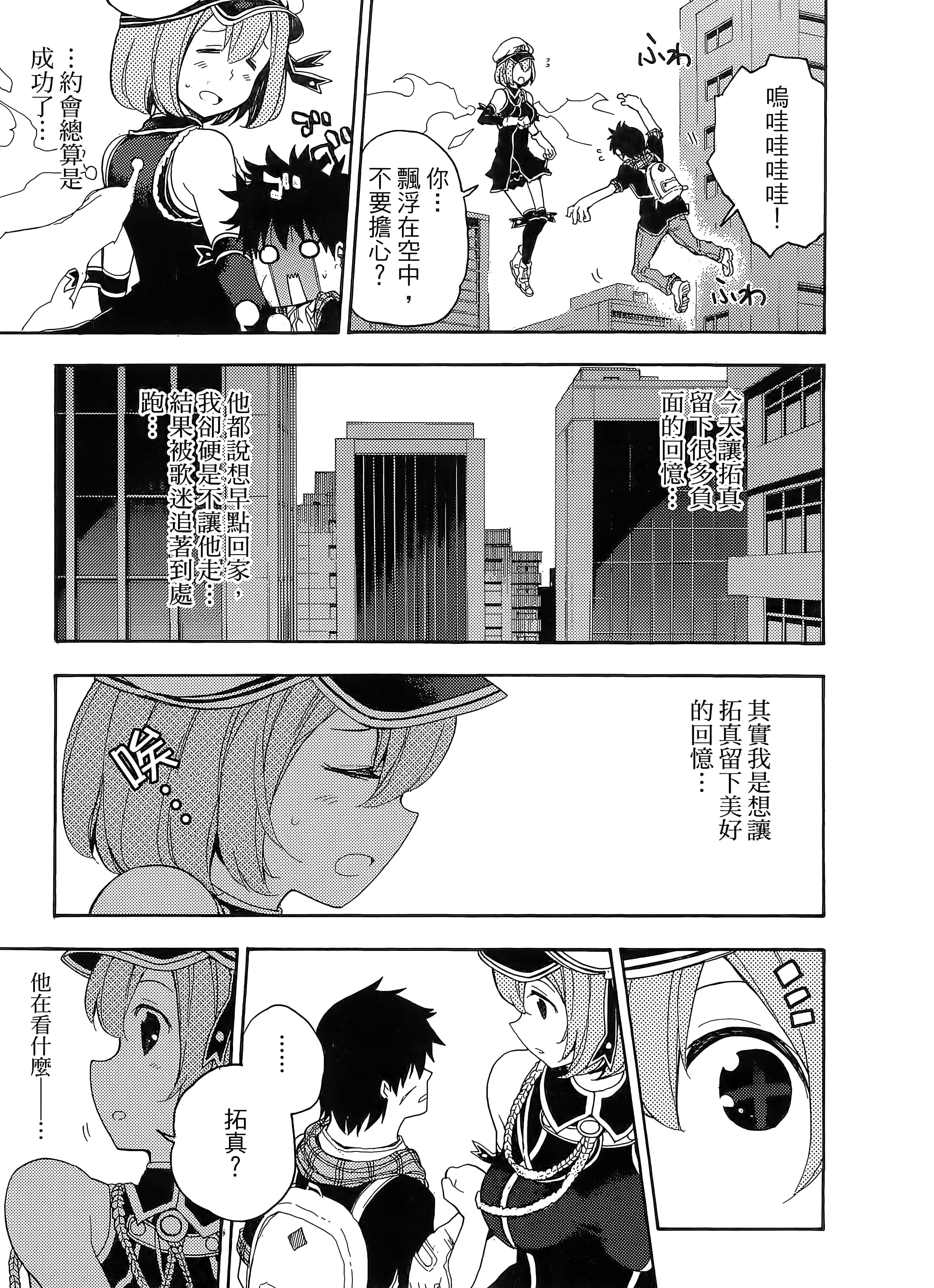 第 111 页