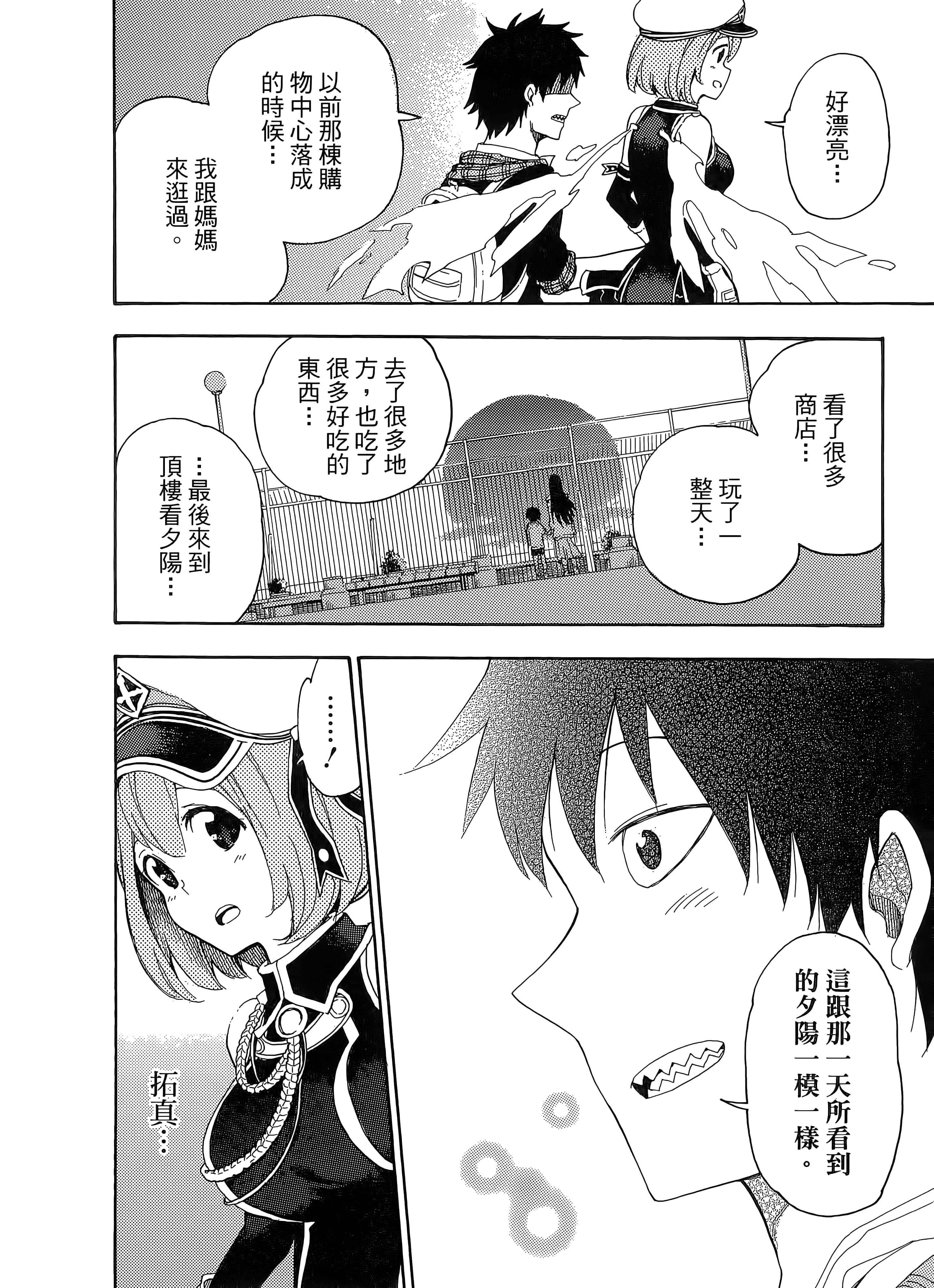 第 114 页