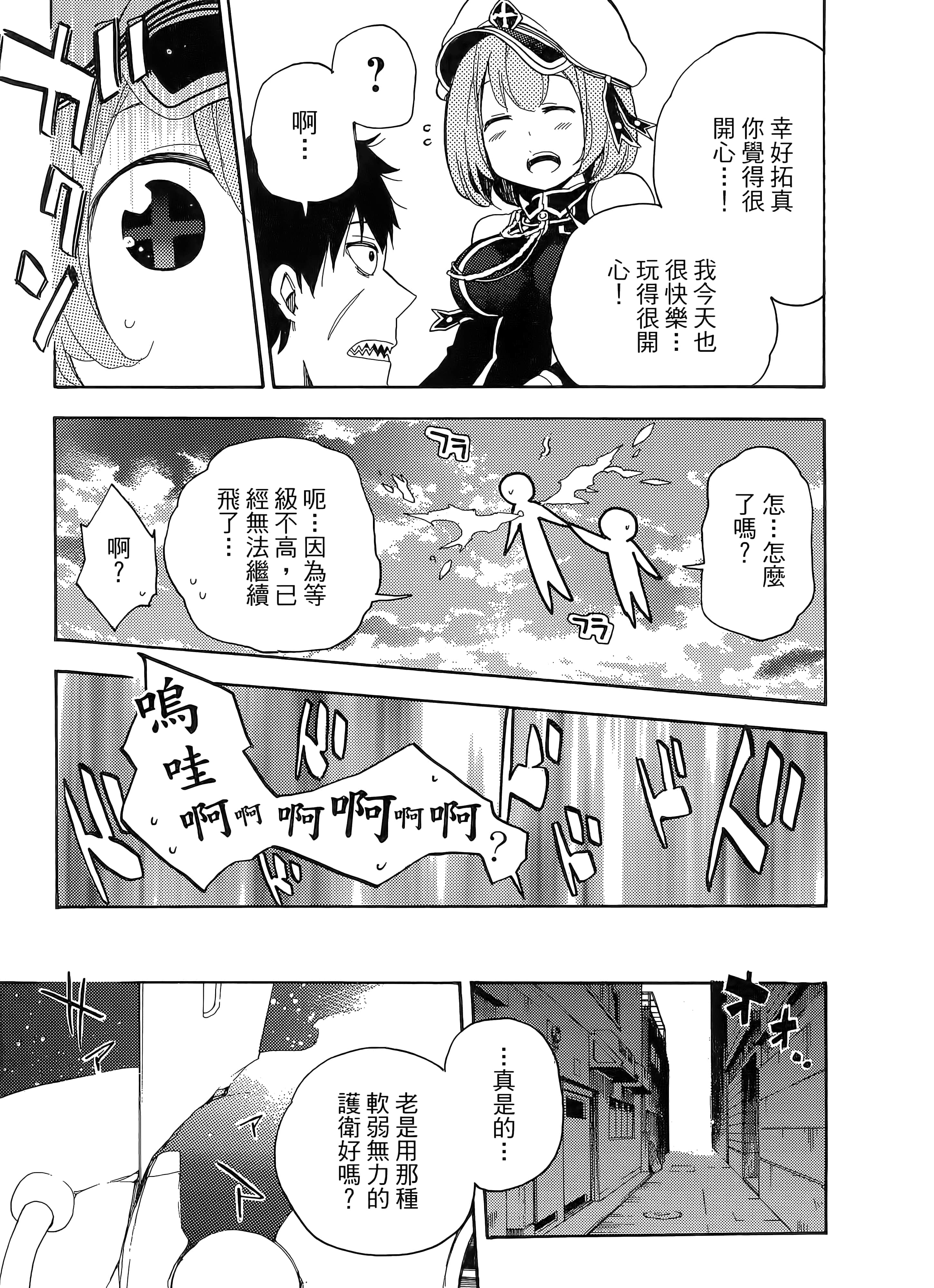 第 115 页