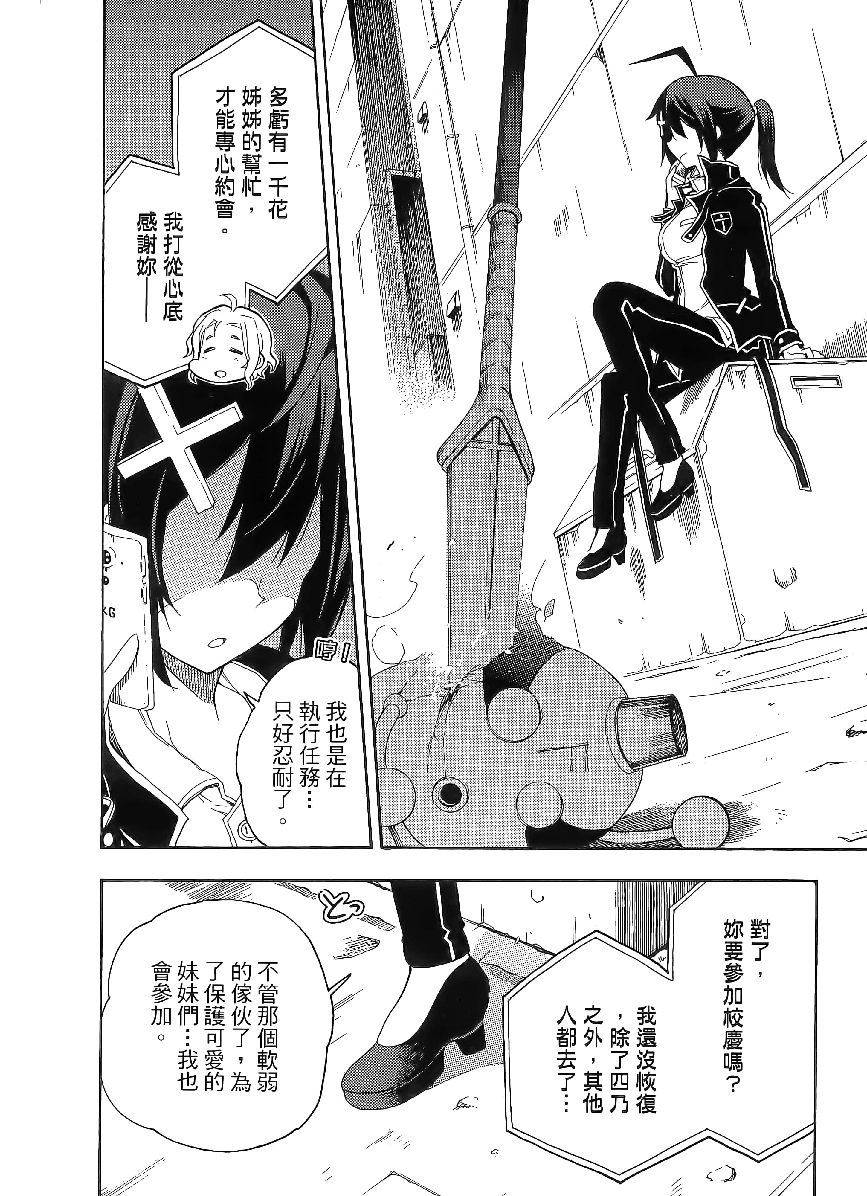 第 116 页