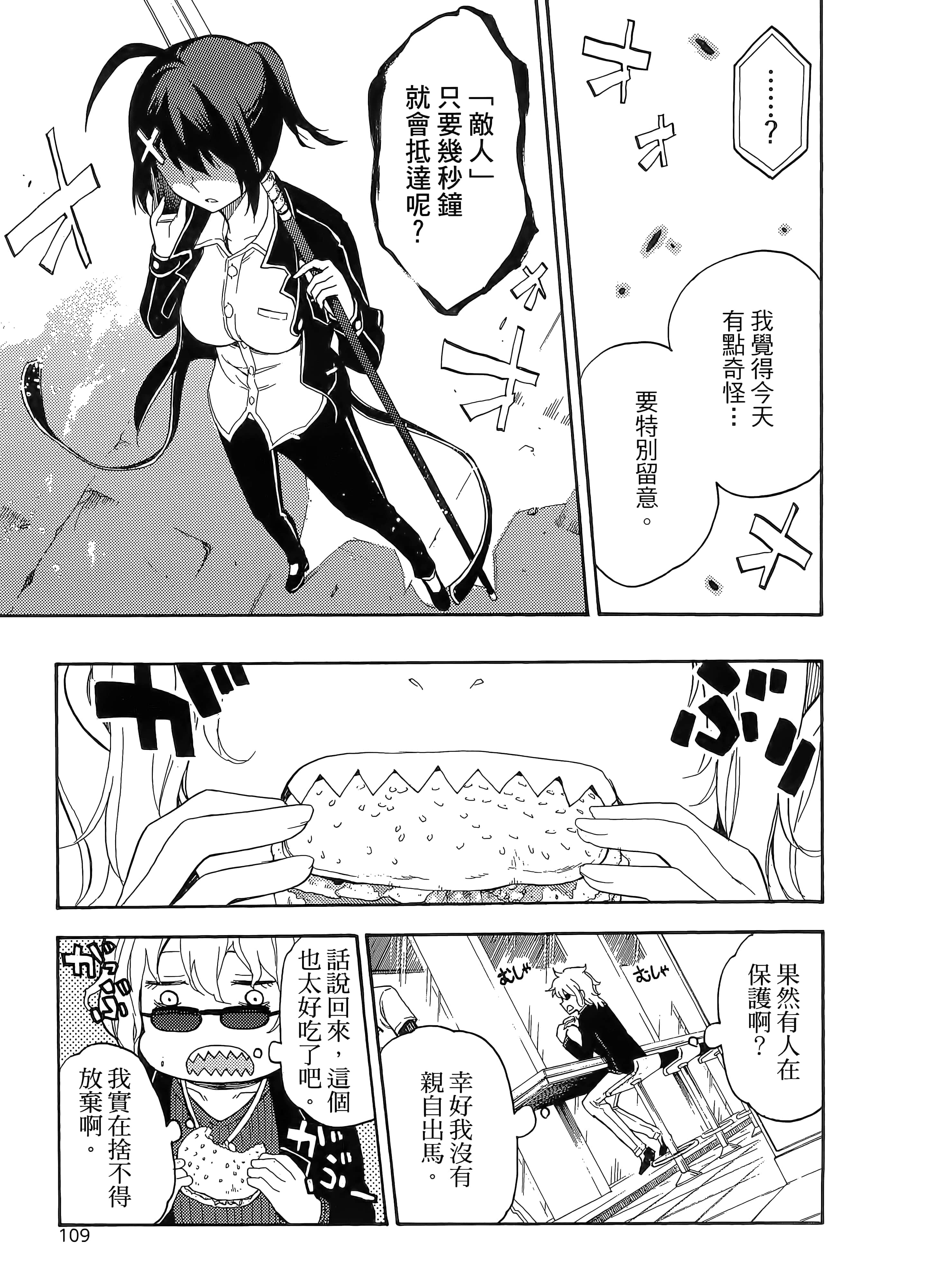 第 117 页