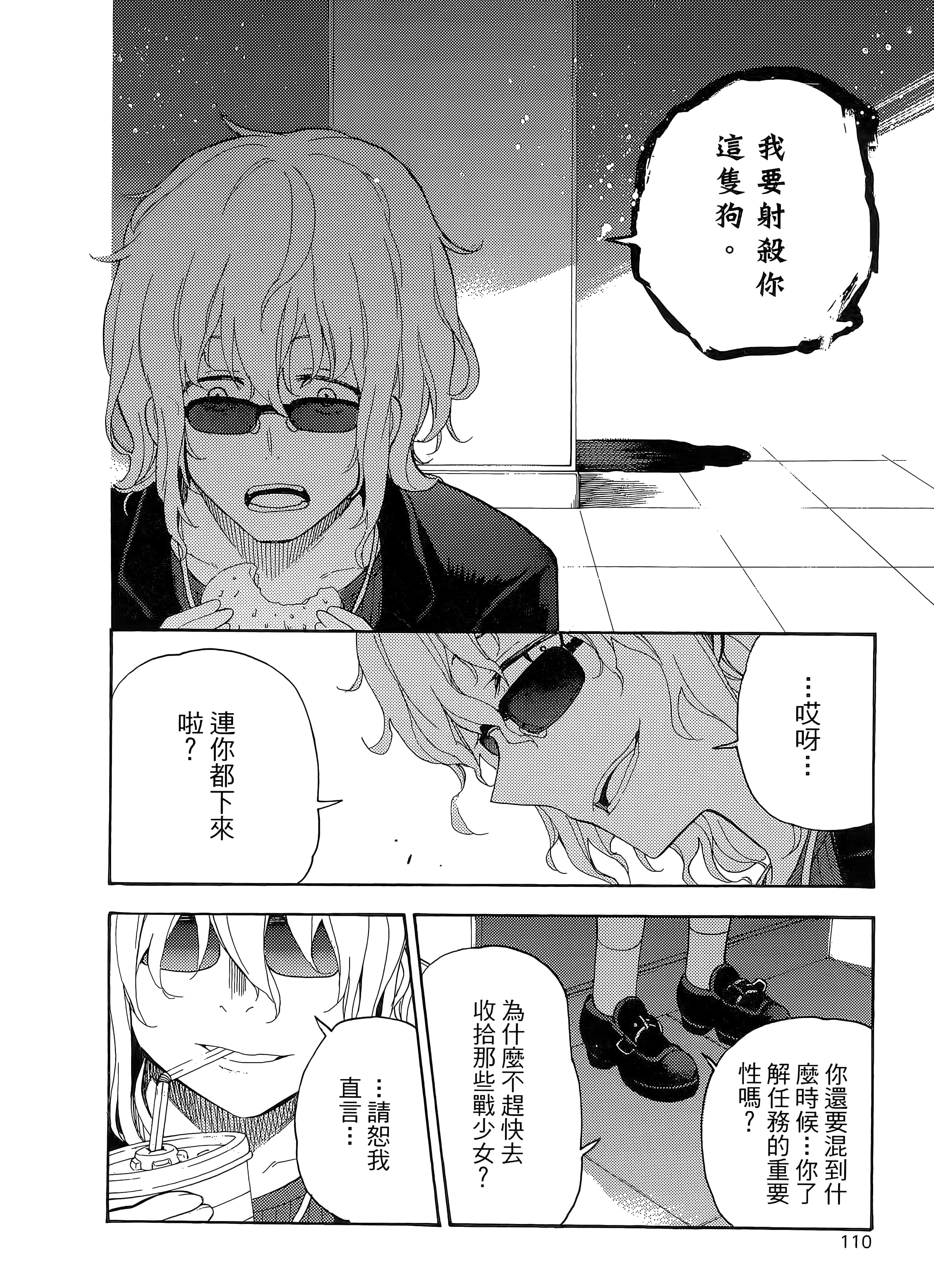 第 118 页