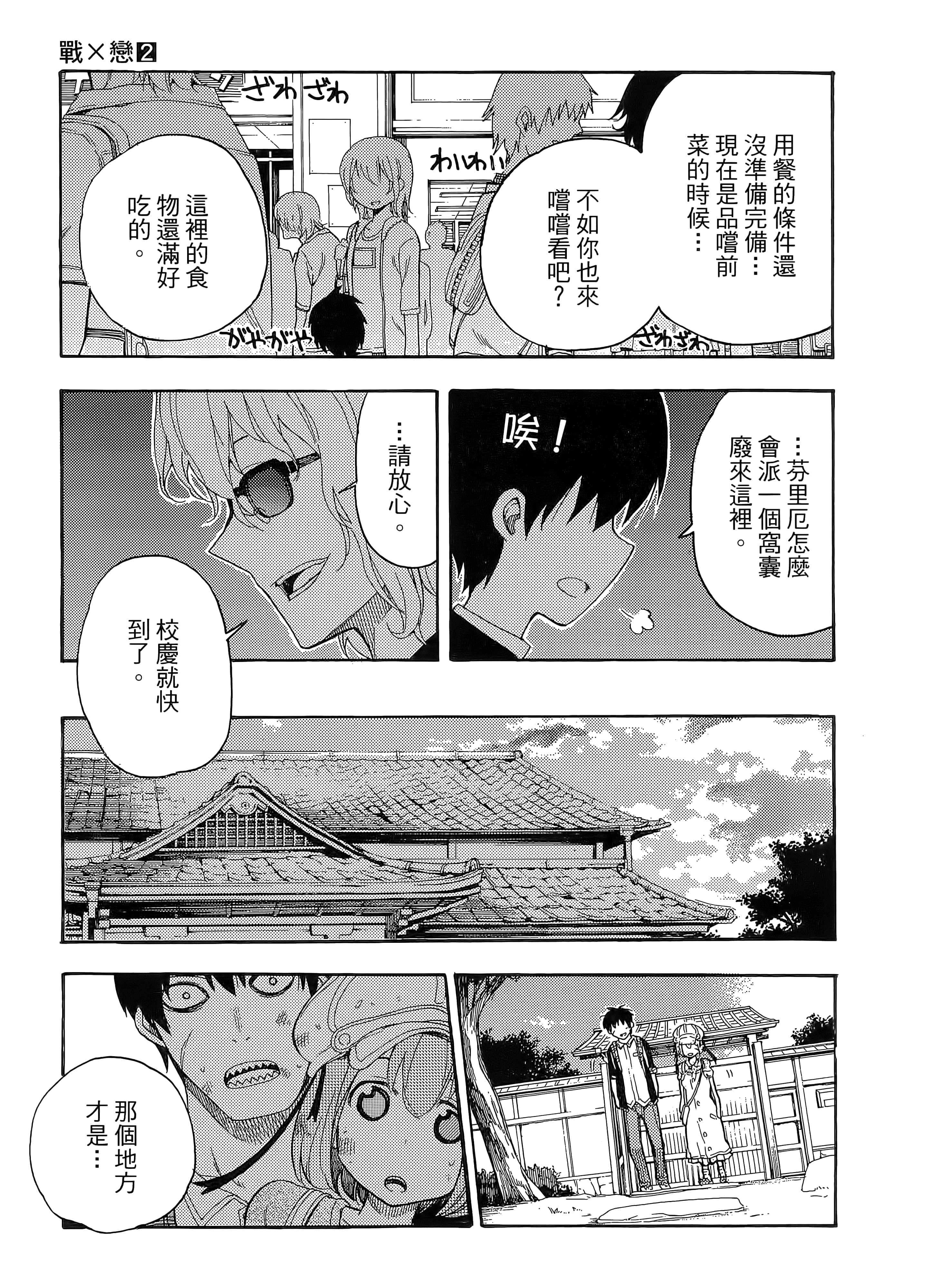 第 119 页
