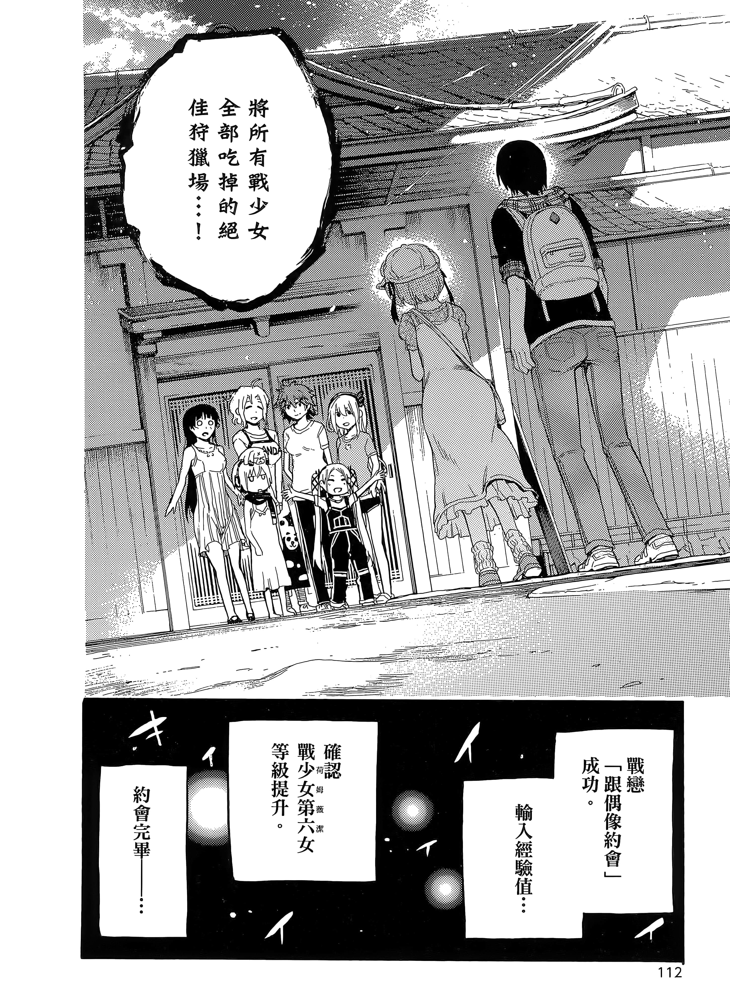 第 120 页