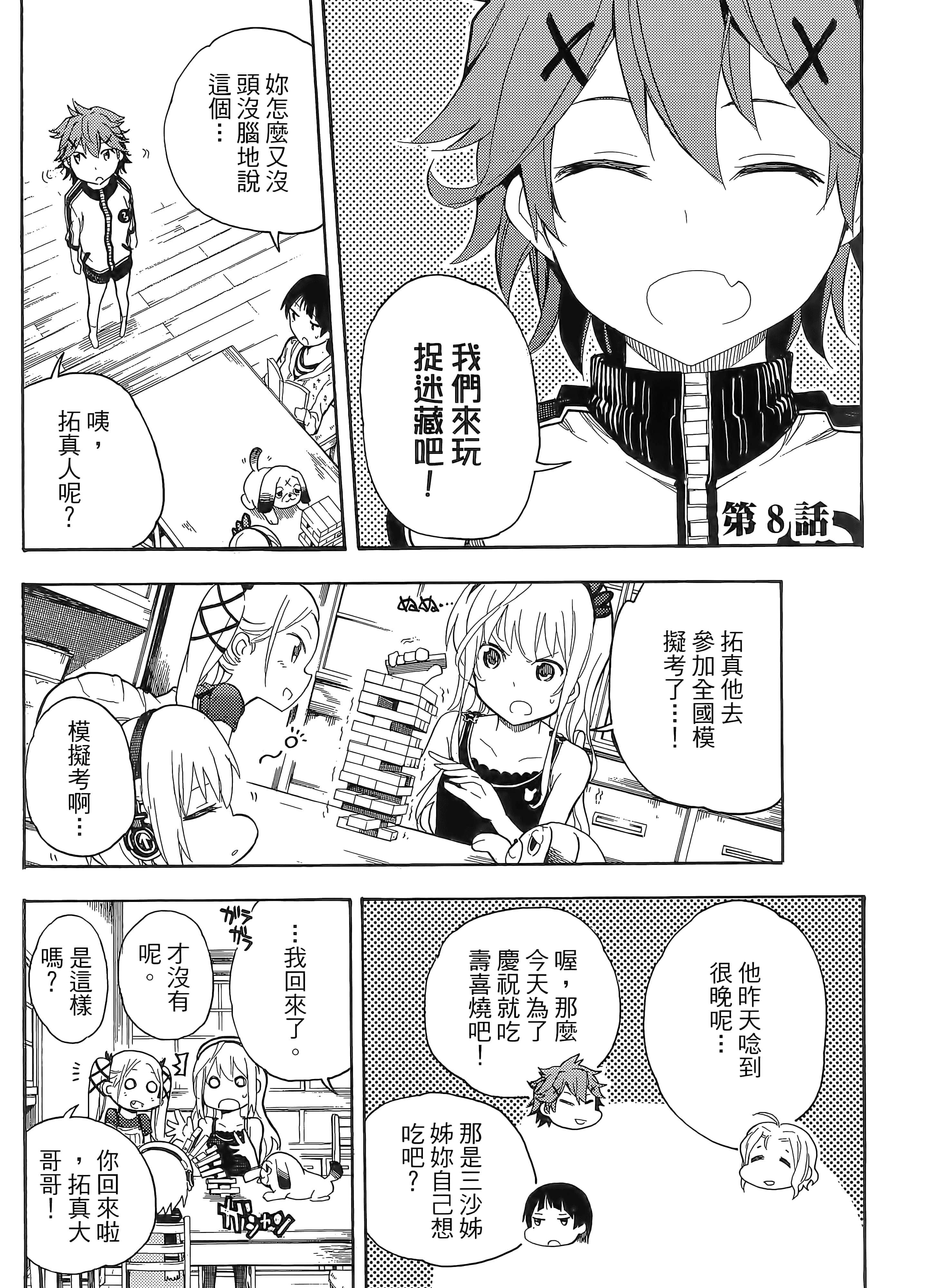 第 121 页