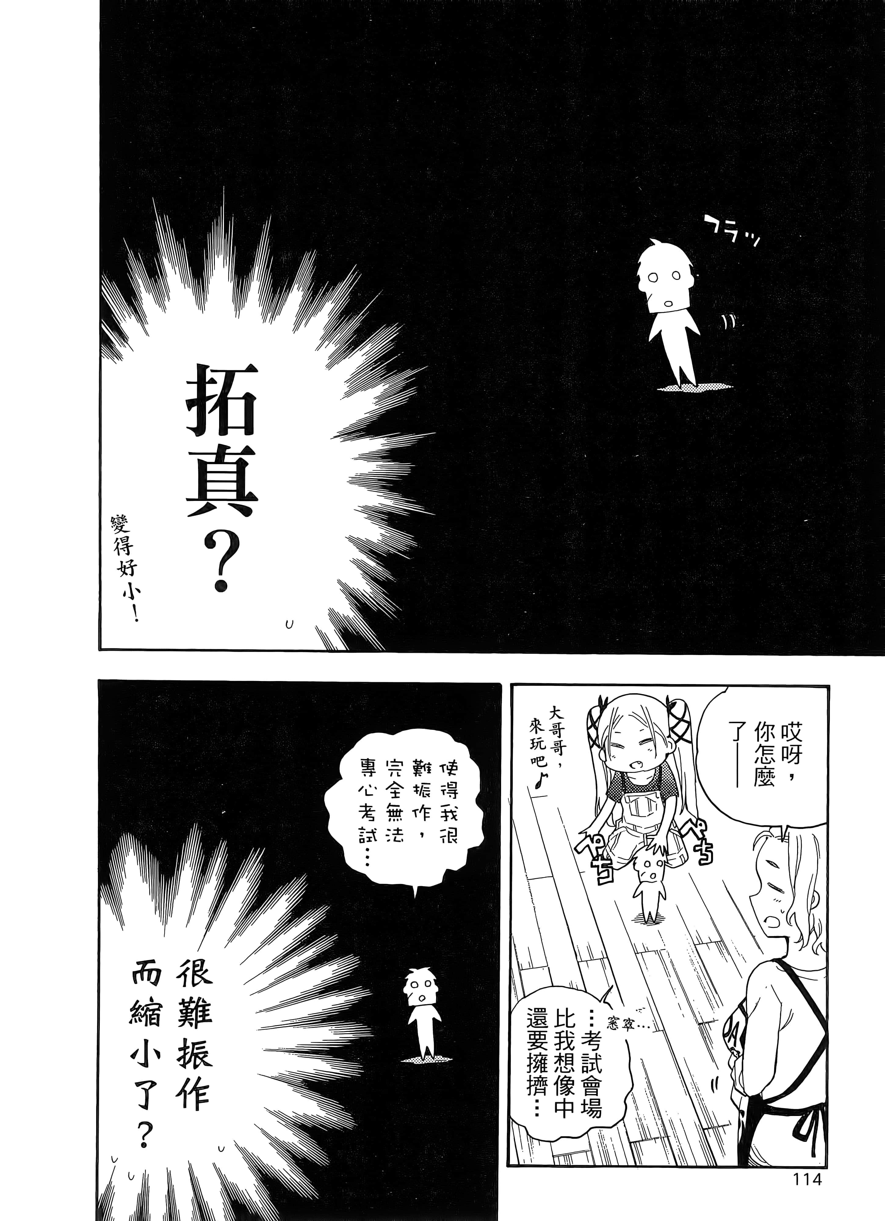 第 122 页