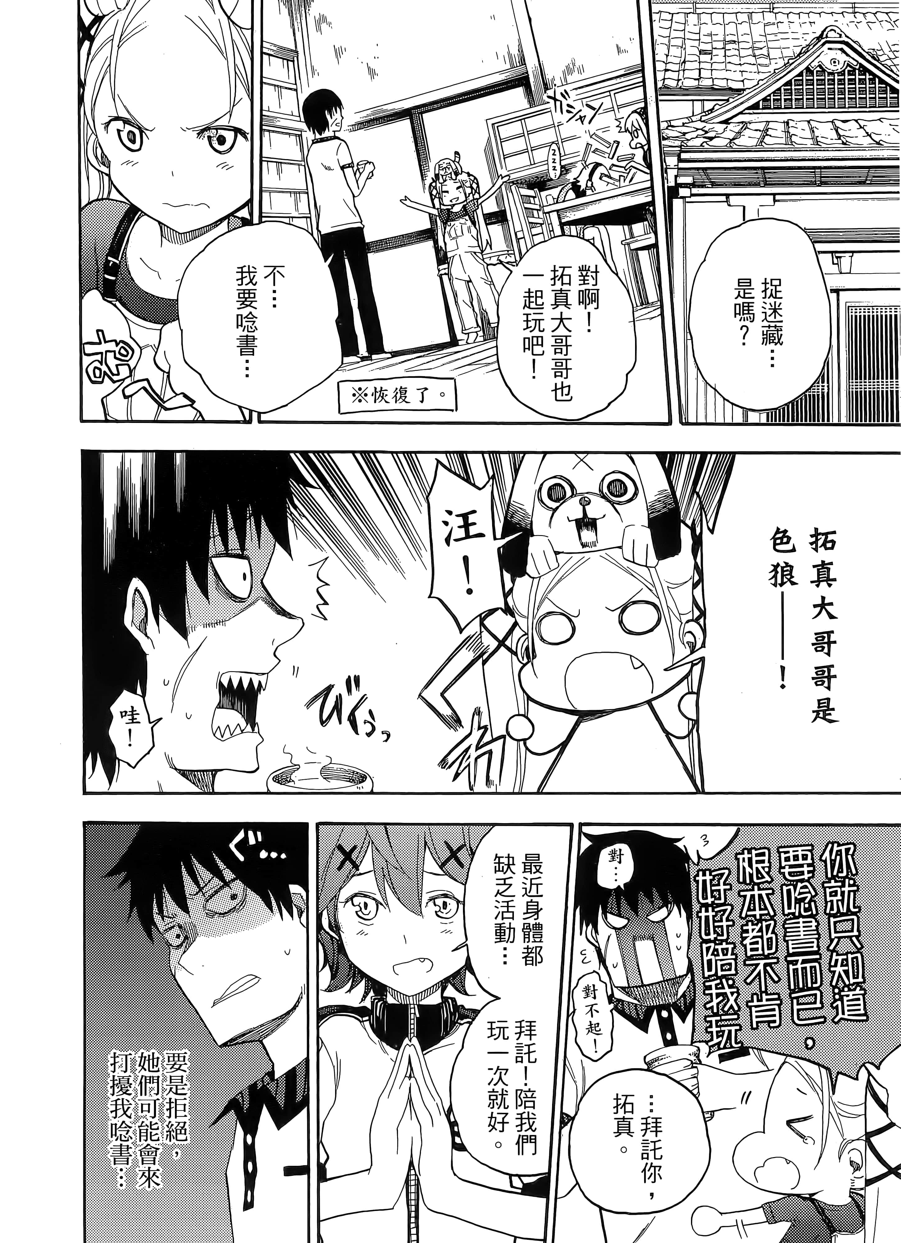 第 124 页
