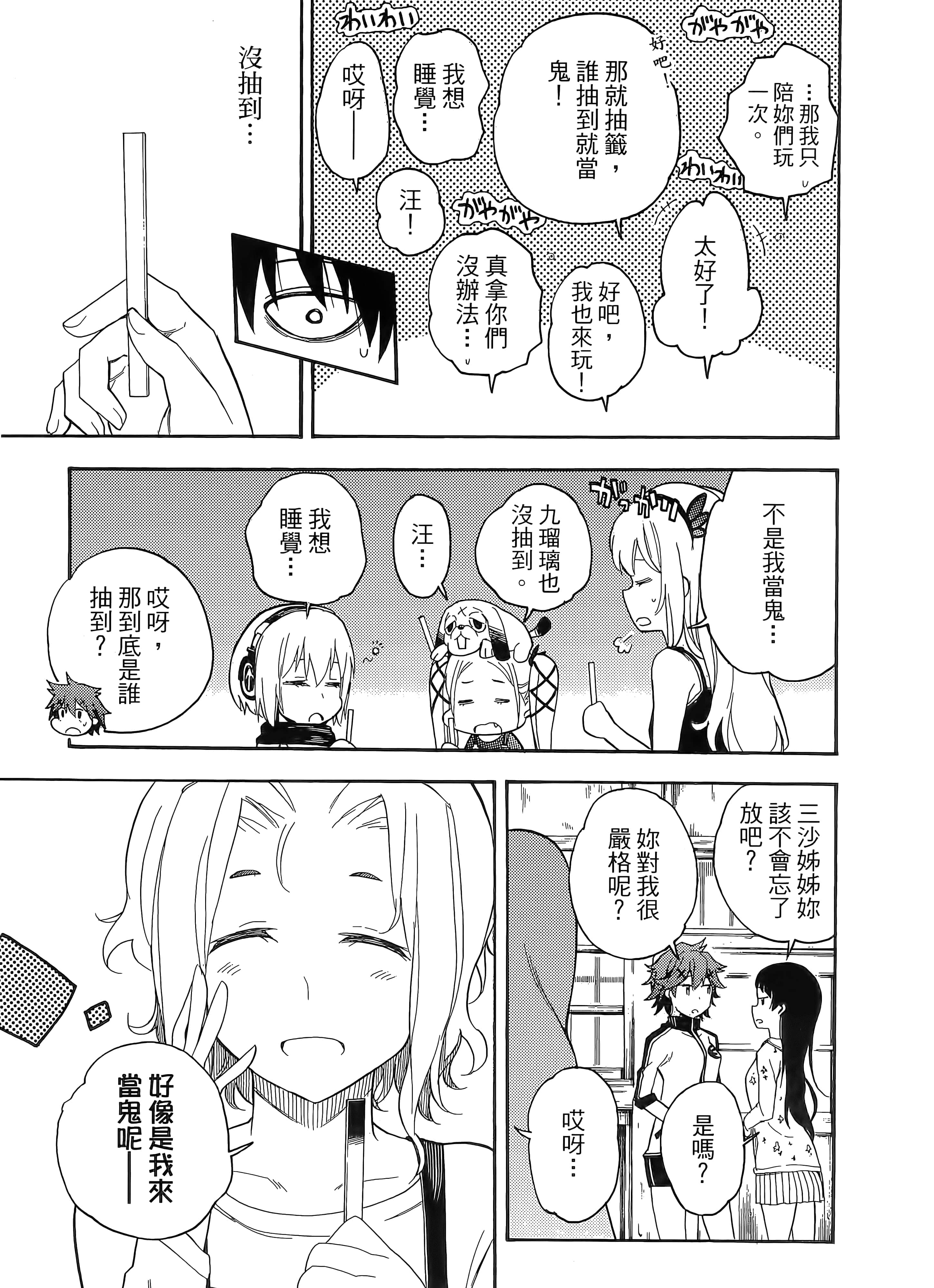 第 125 页