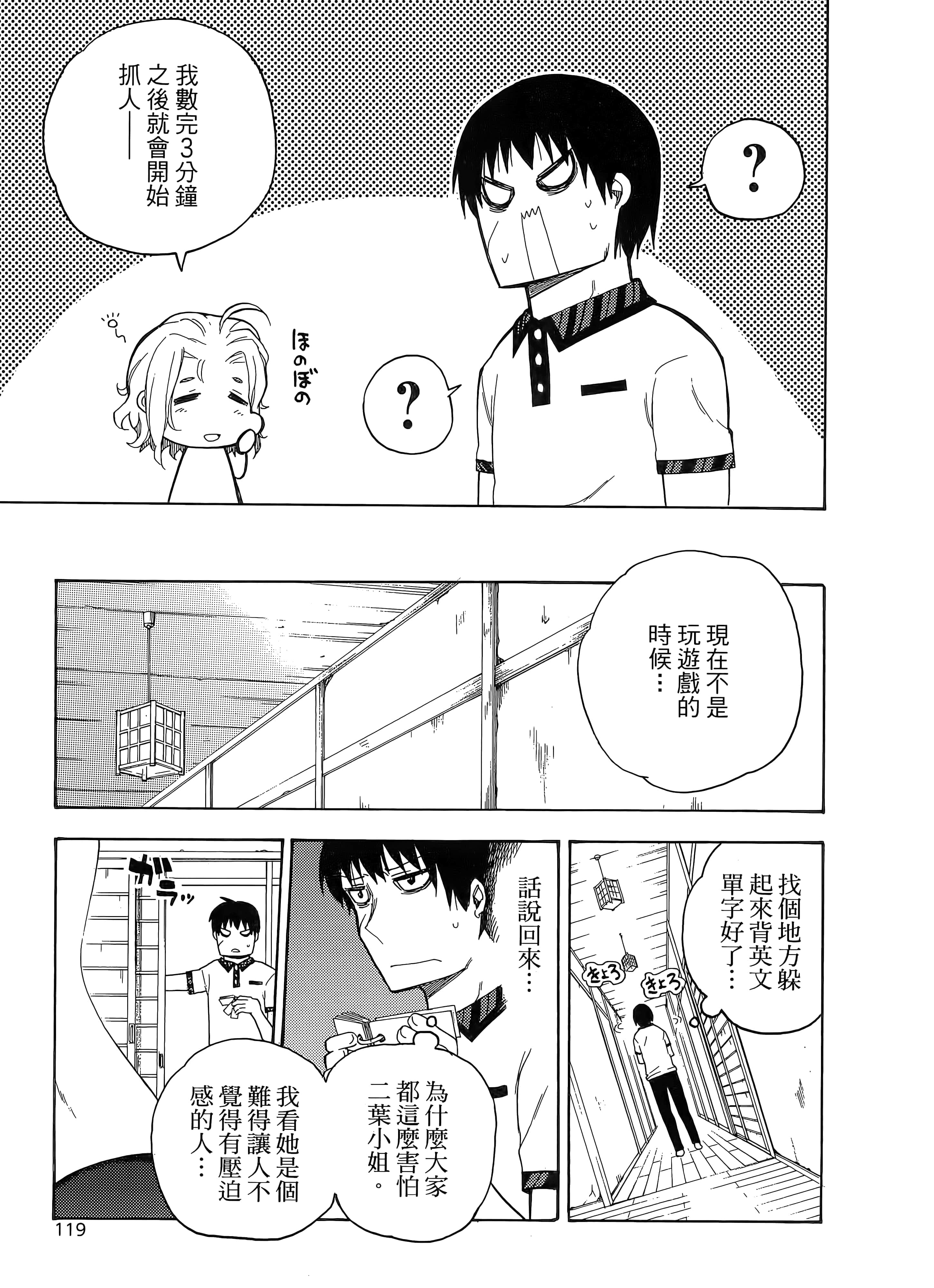 第 127 页