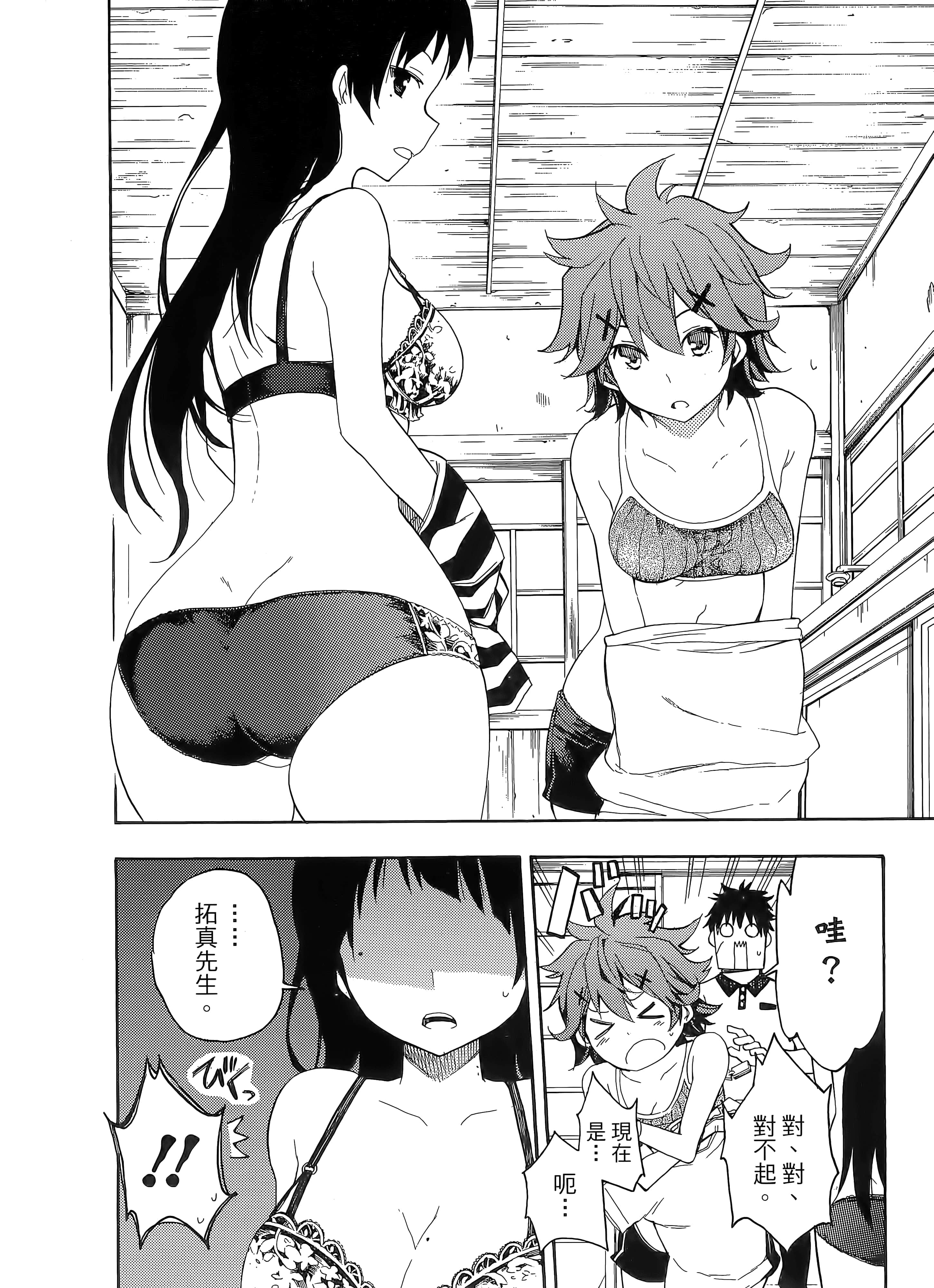 第 128 页