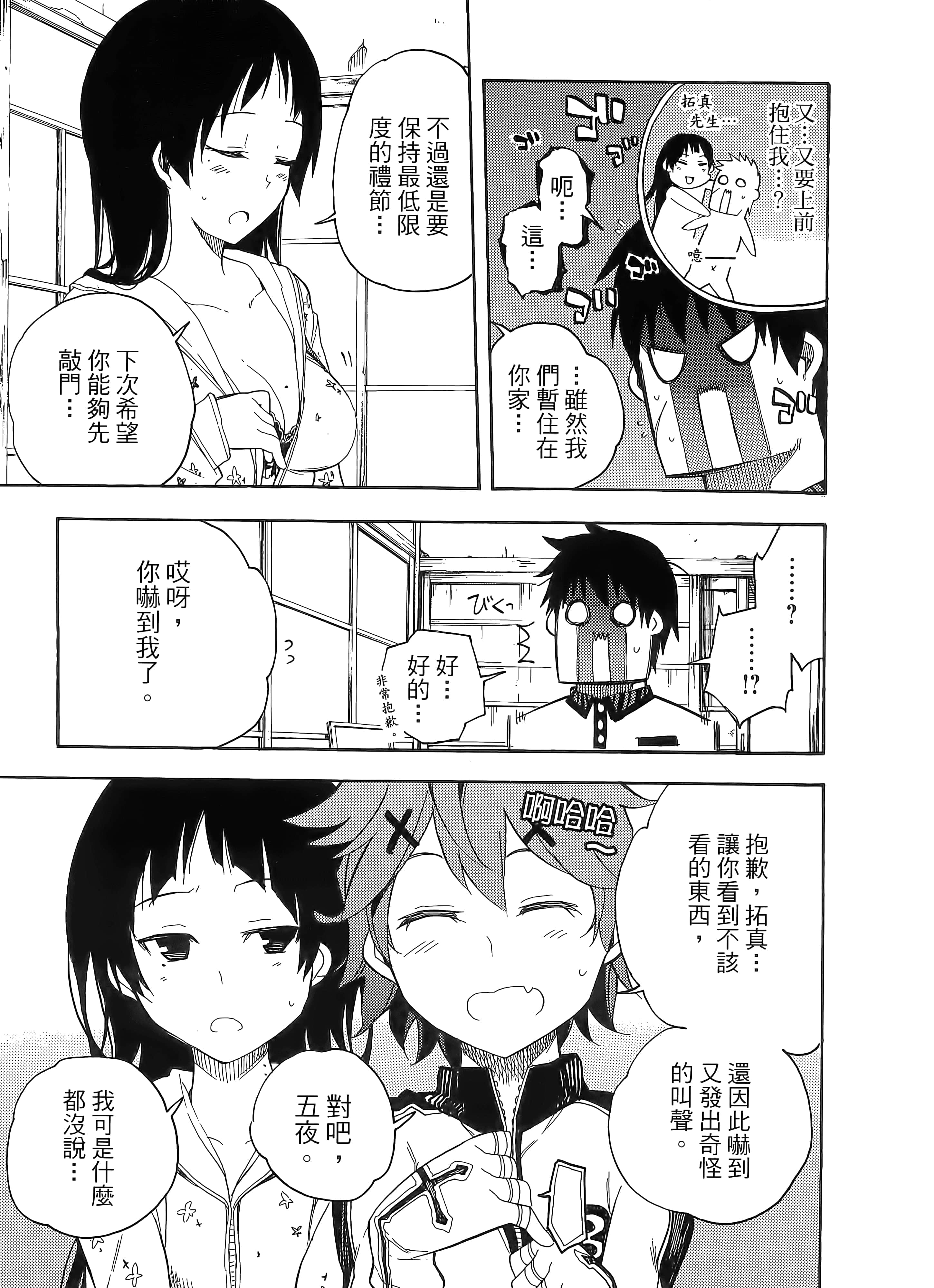 第 129 页