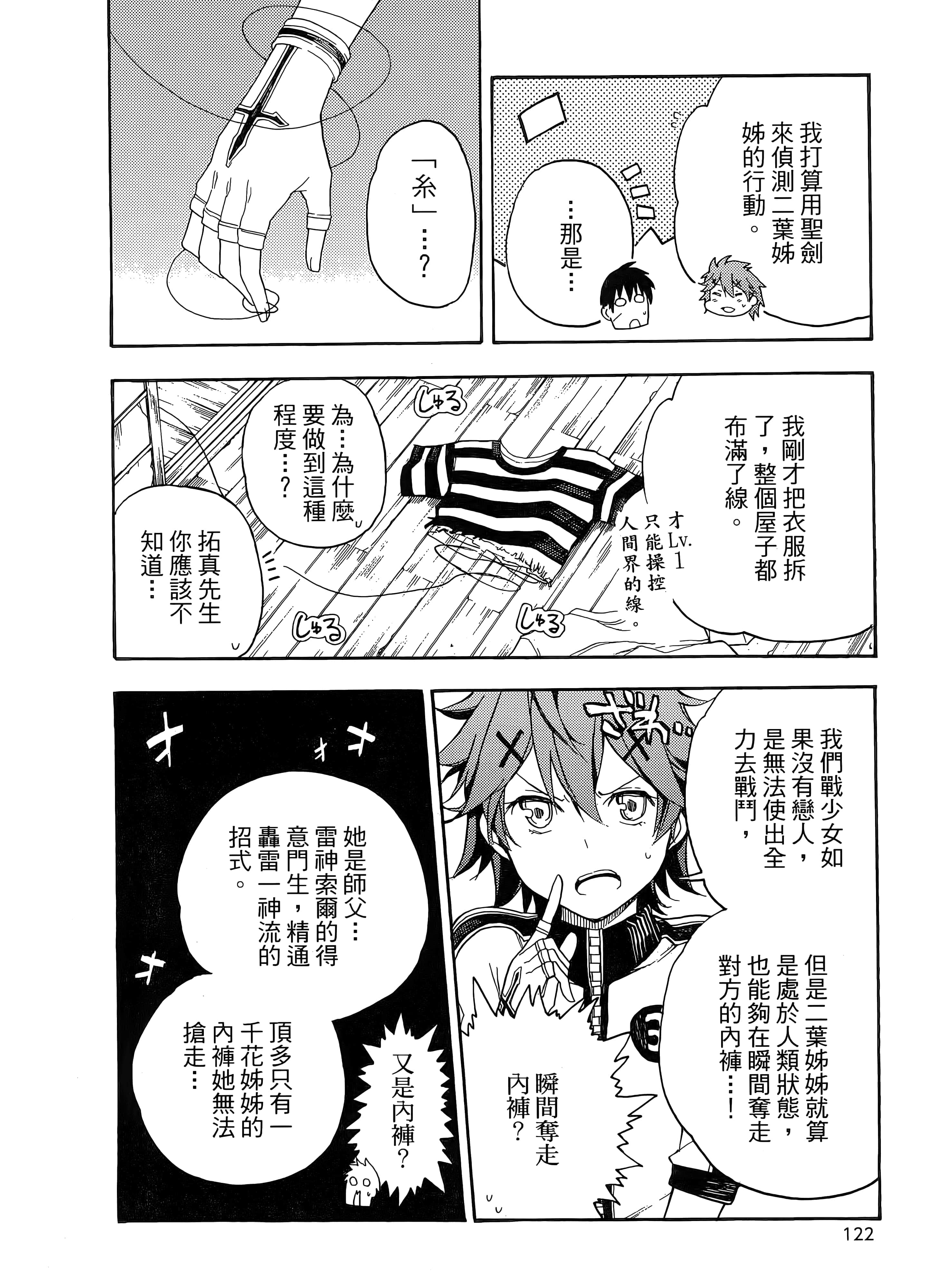 第 130 页