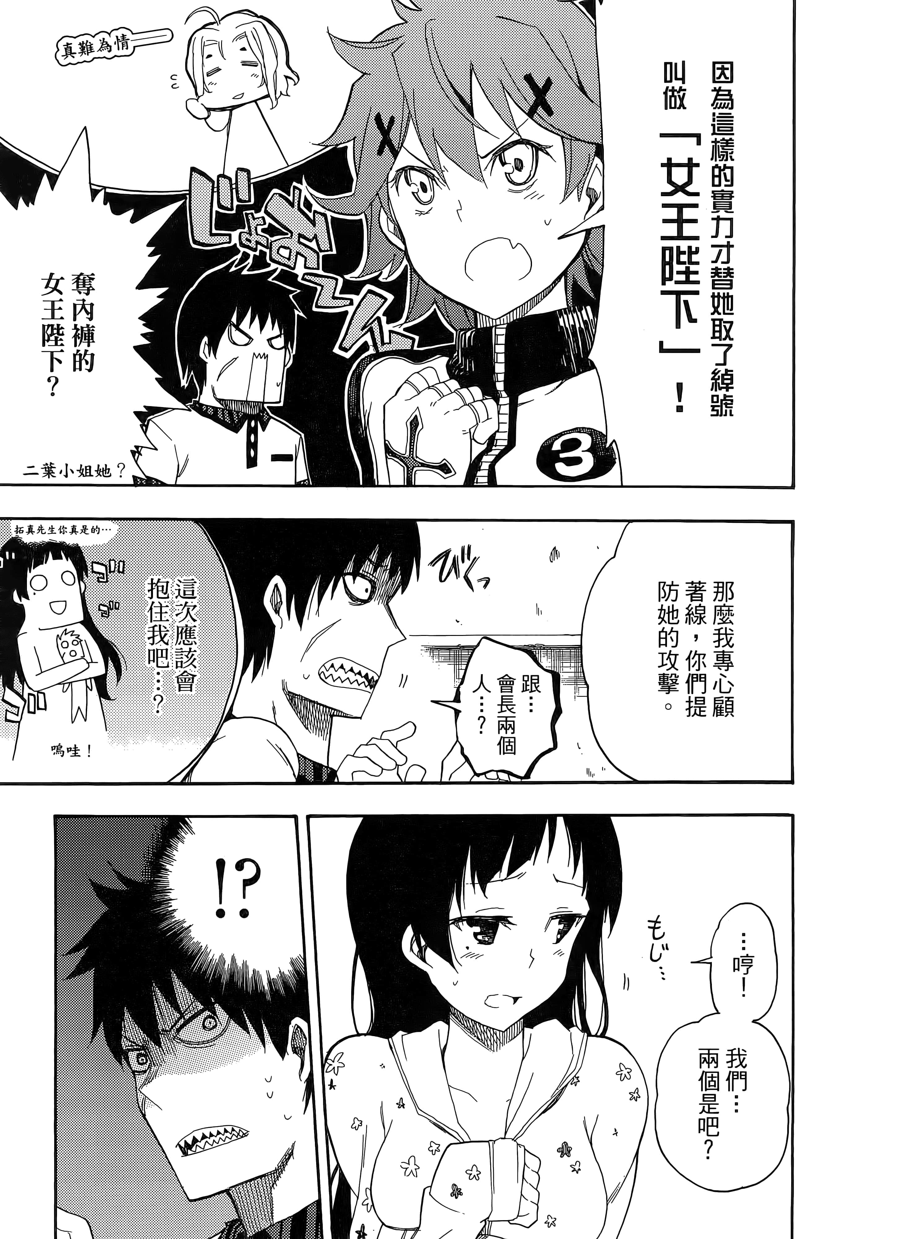 第 131 页