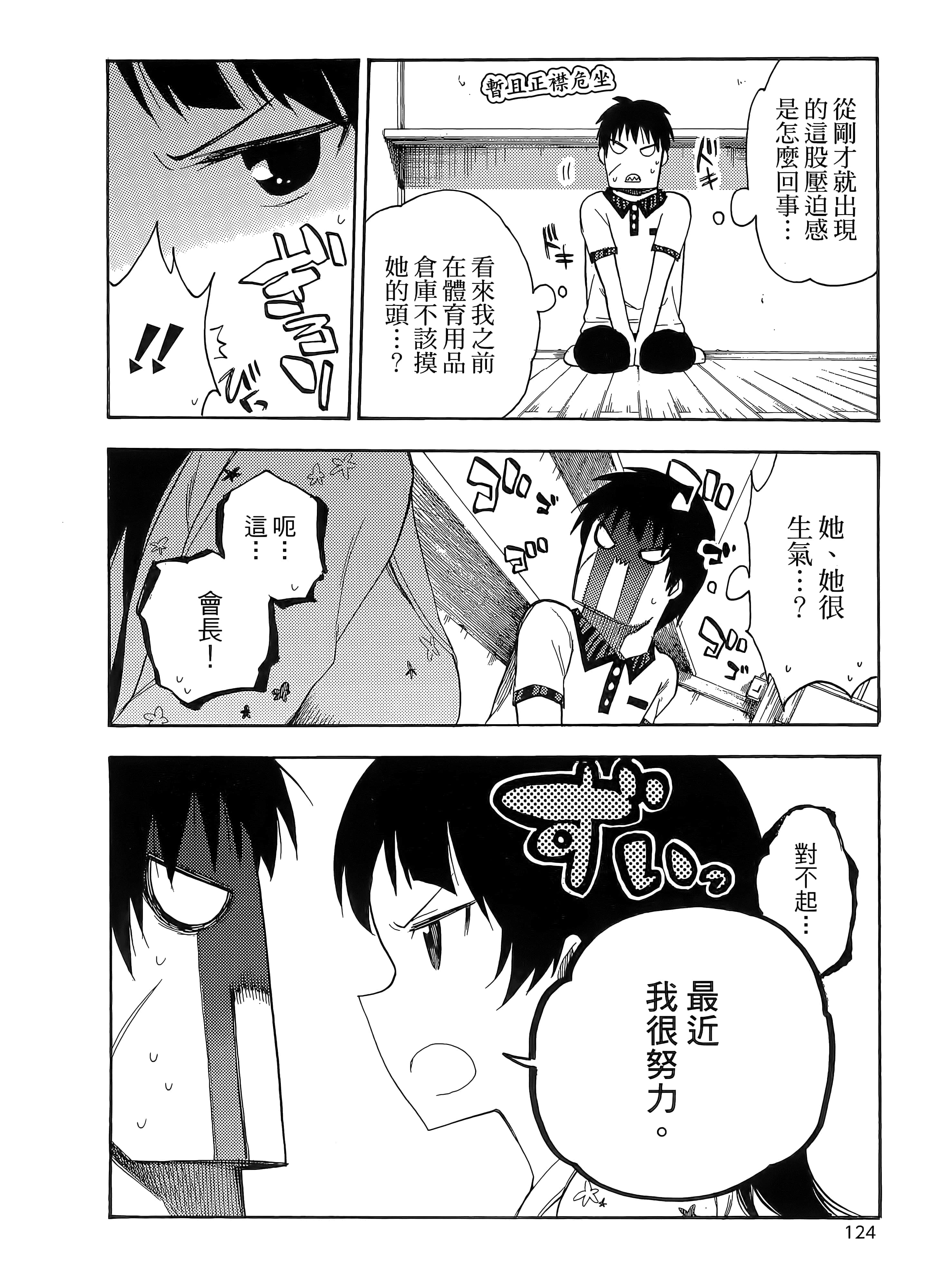 第 132 页
