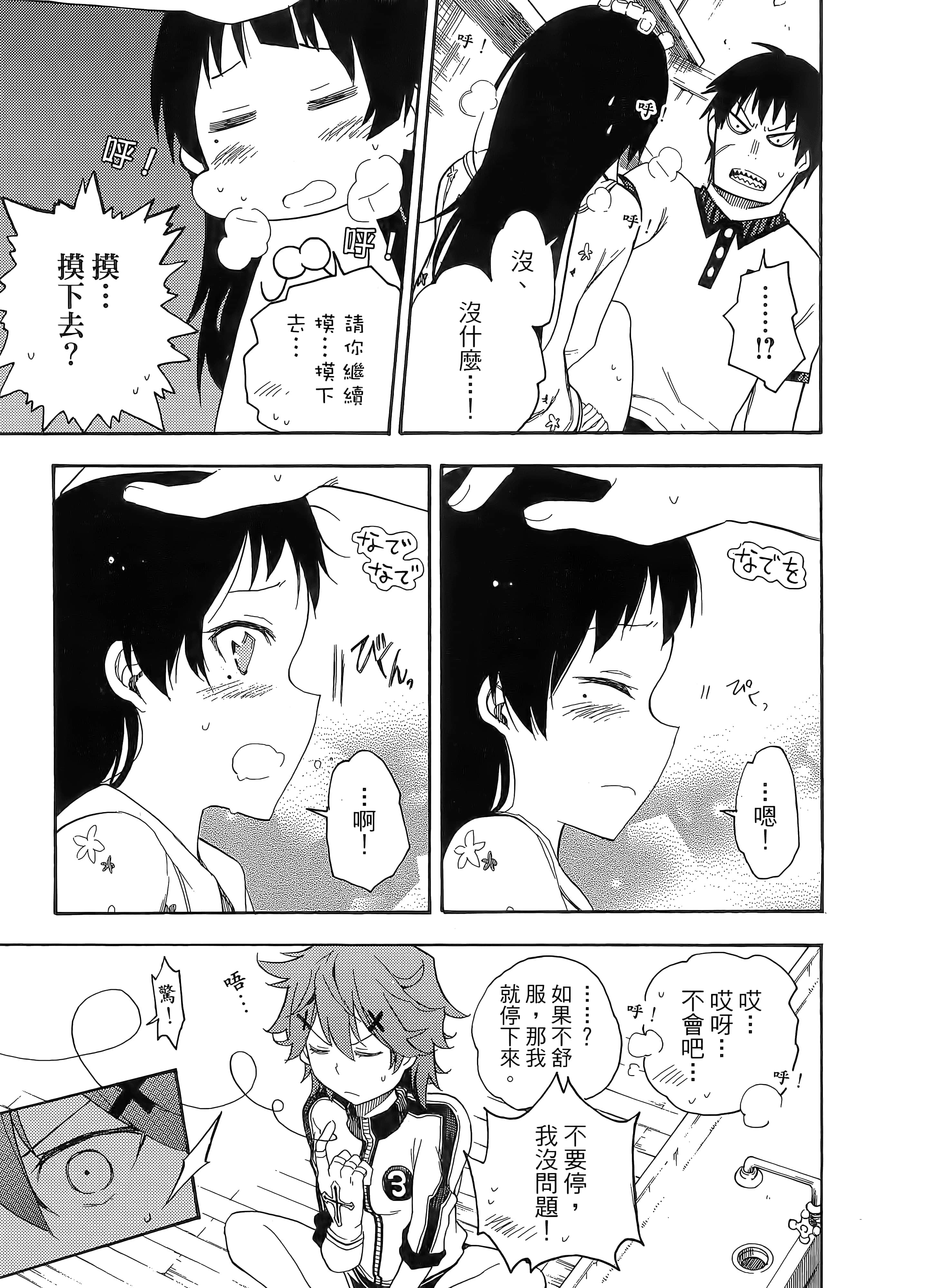 第 135 页