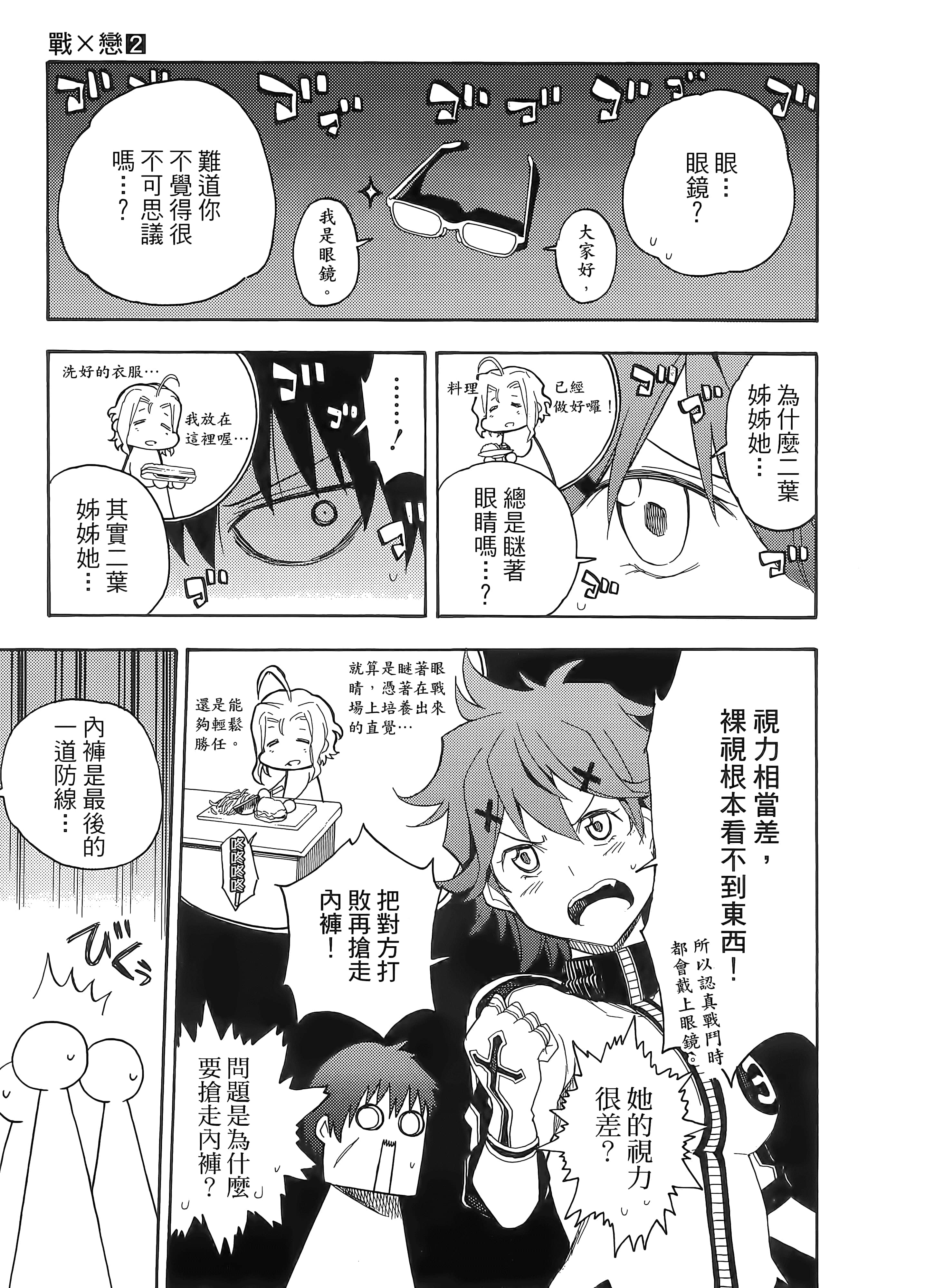 第 141 页