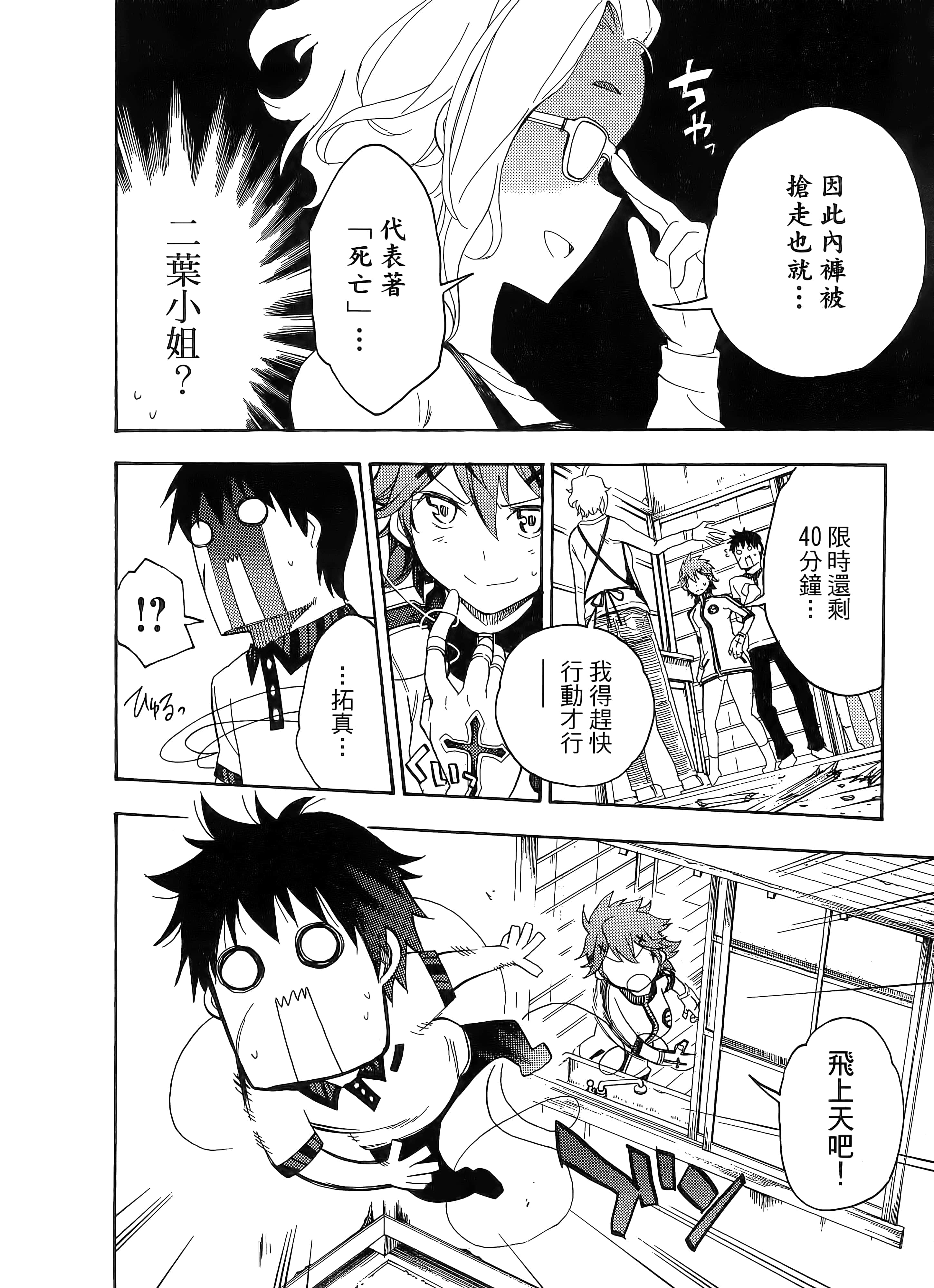 第 142 页