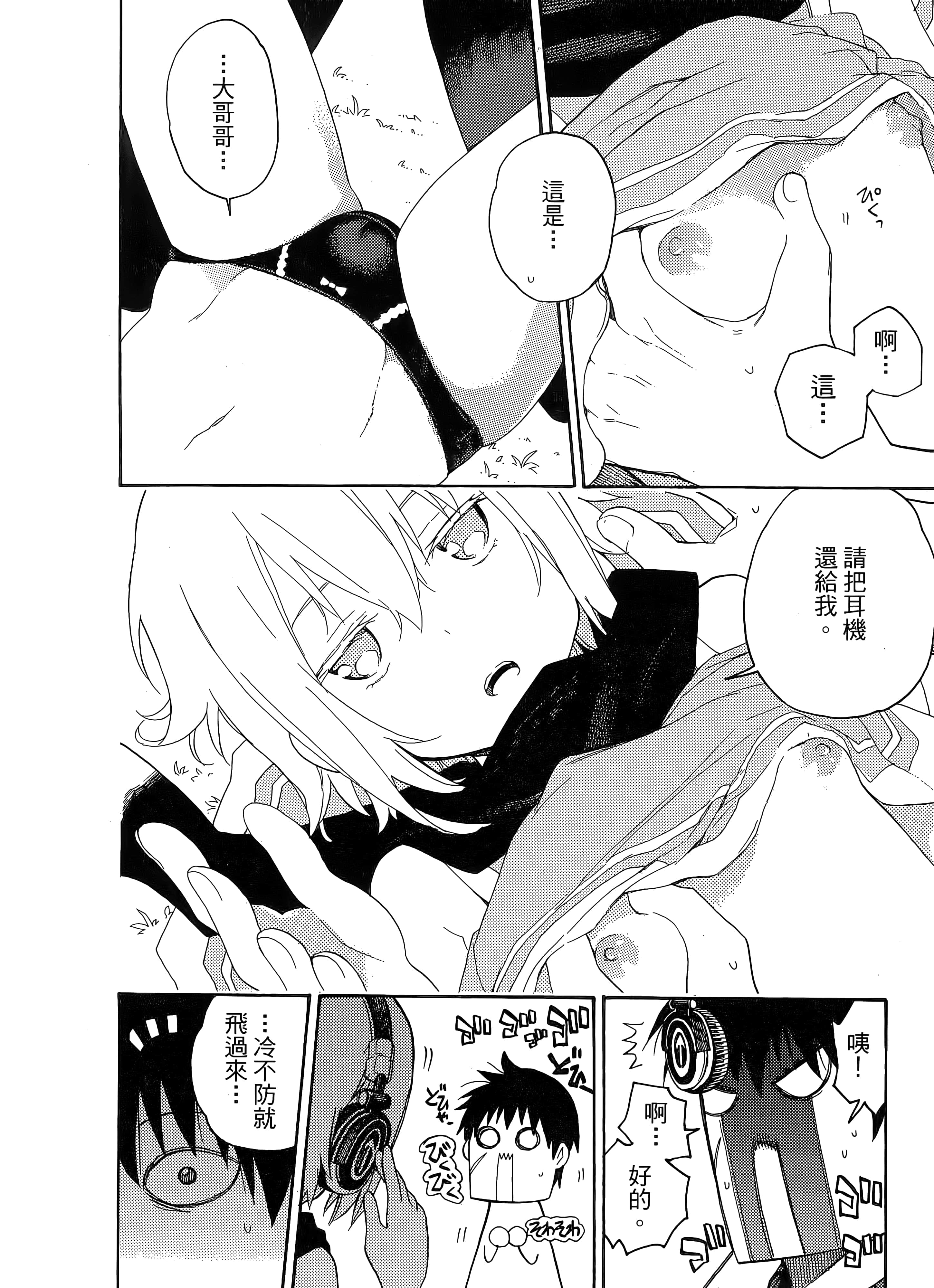 第 146 页