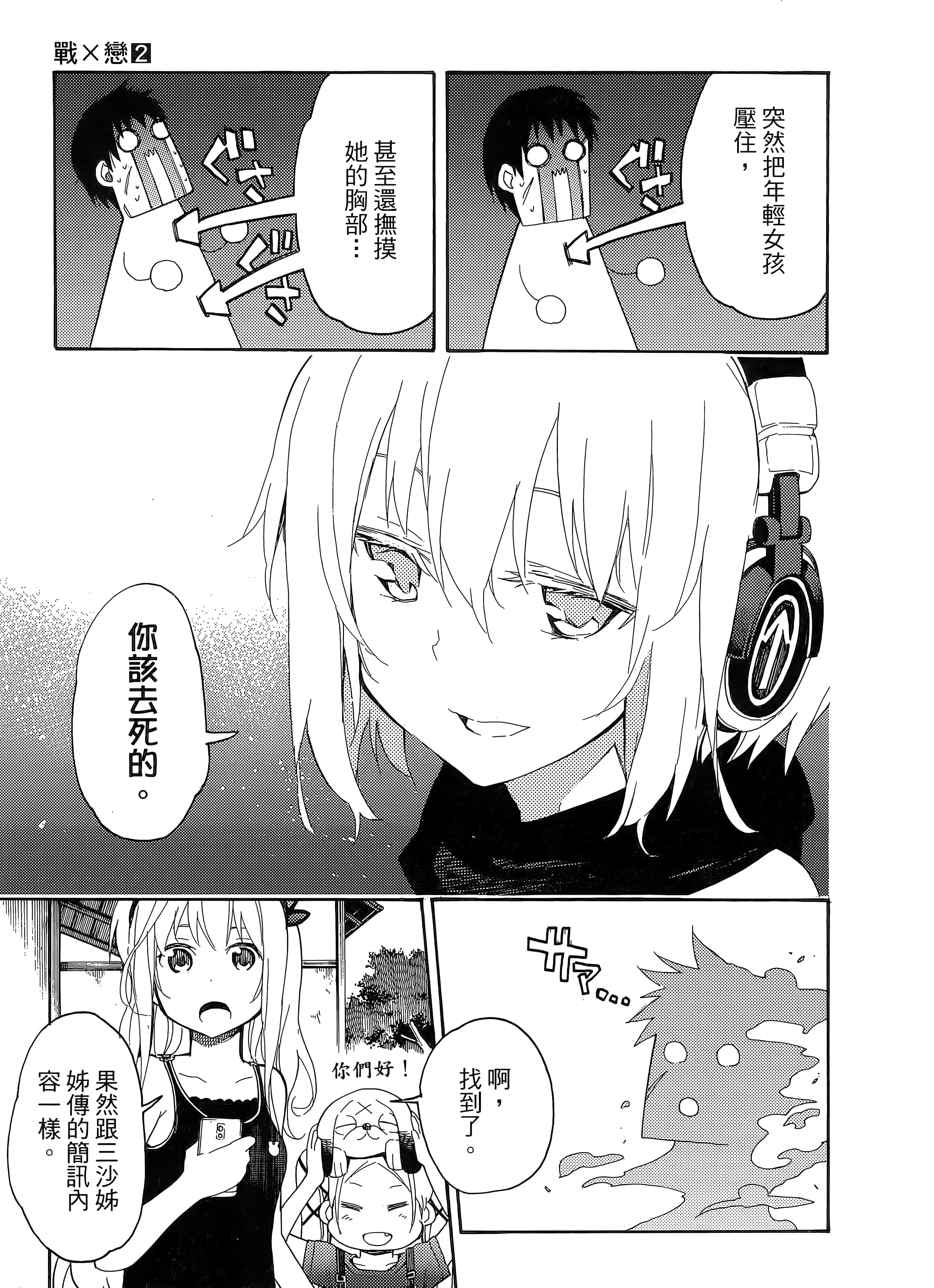 第 147 页