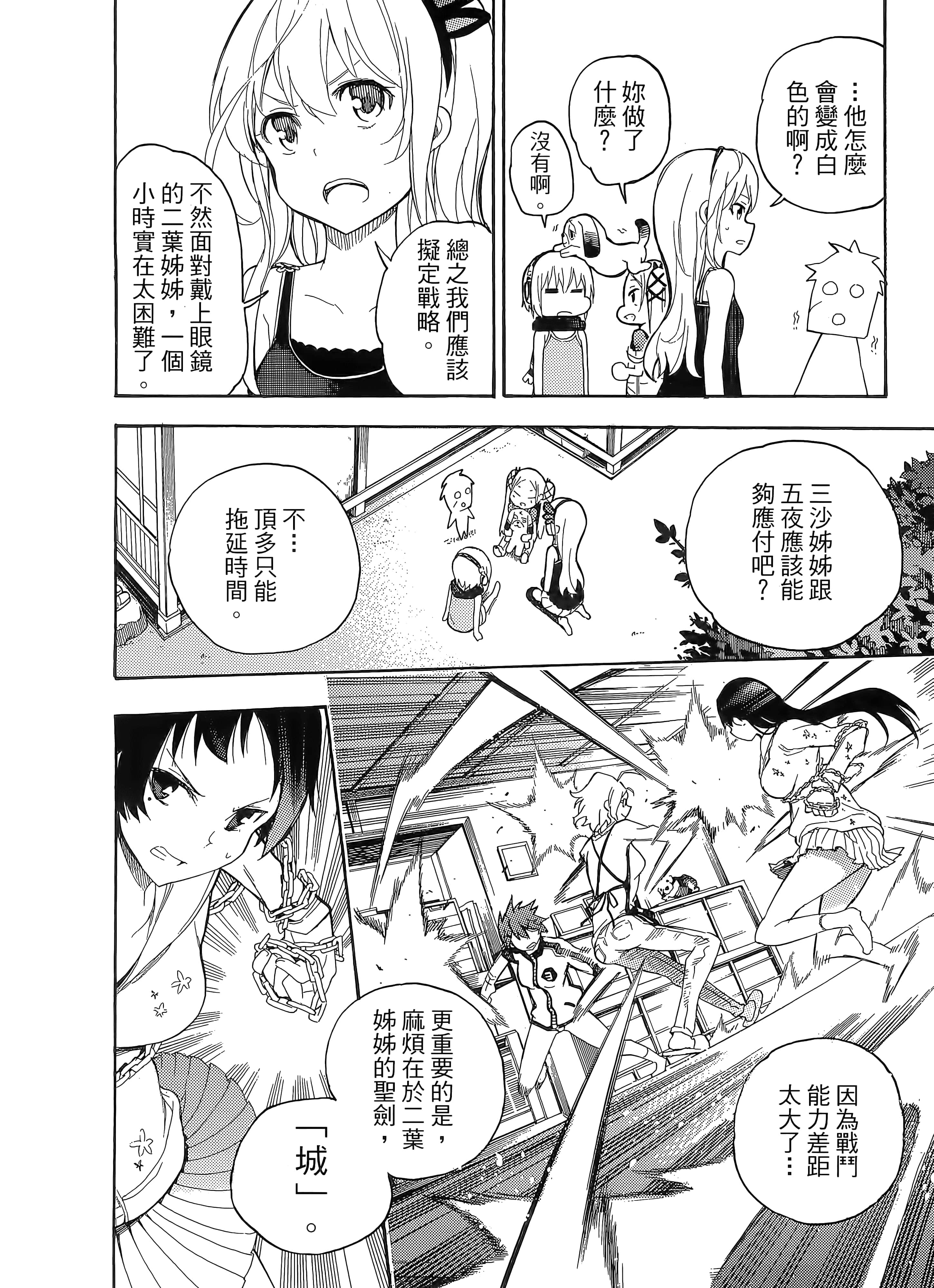 第 148 页