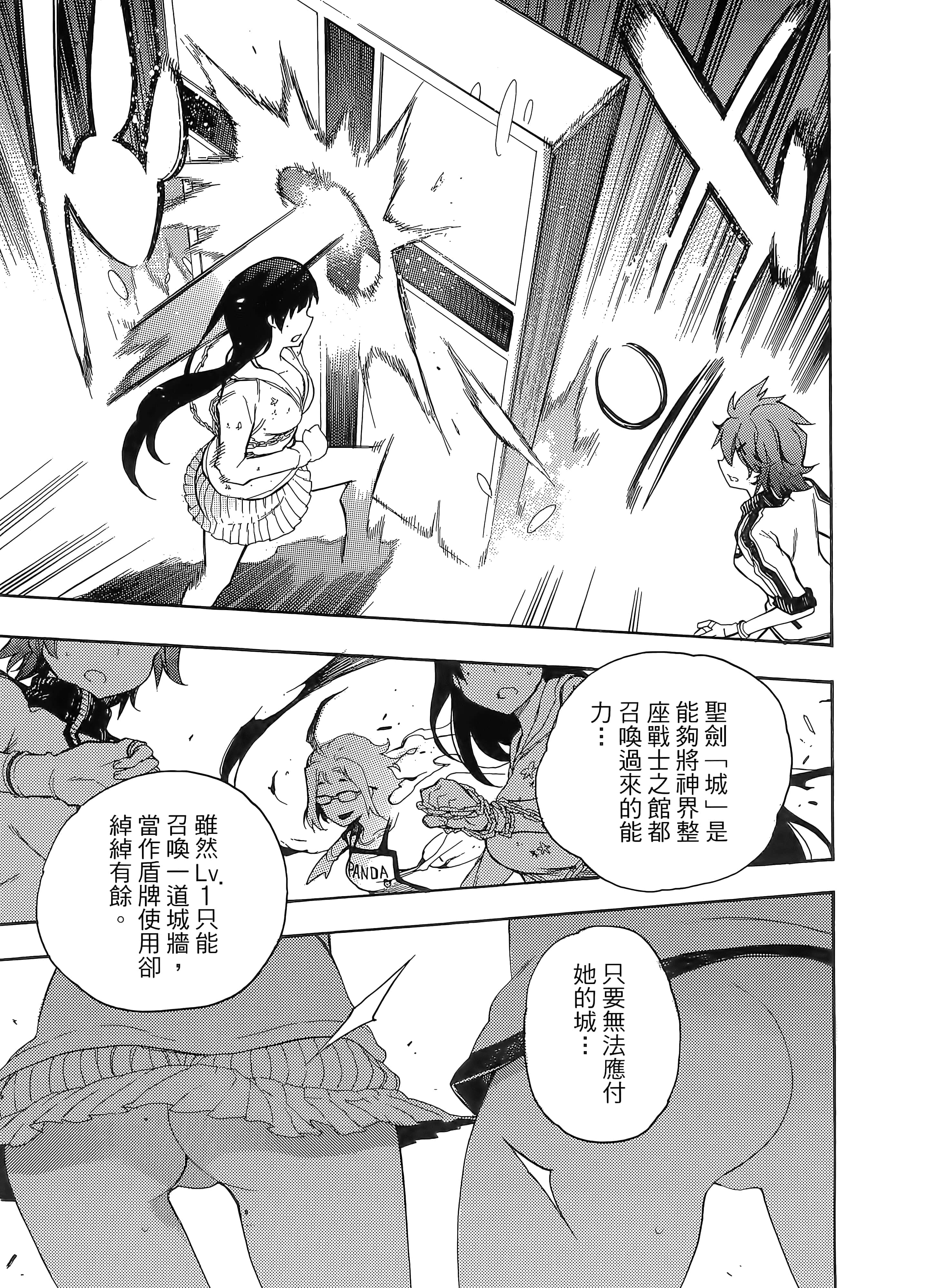 第 149 页