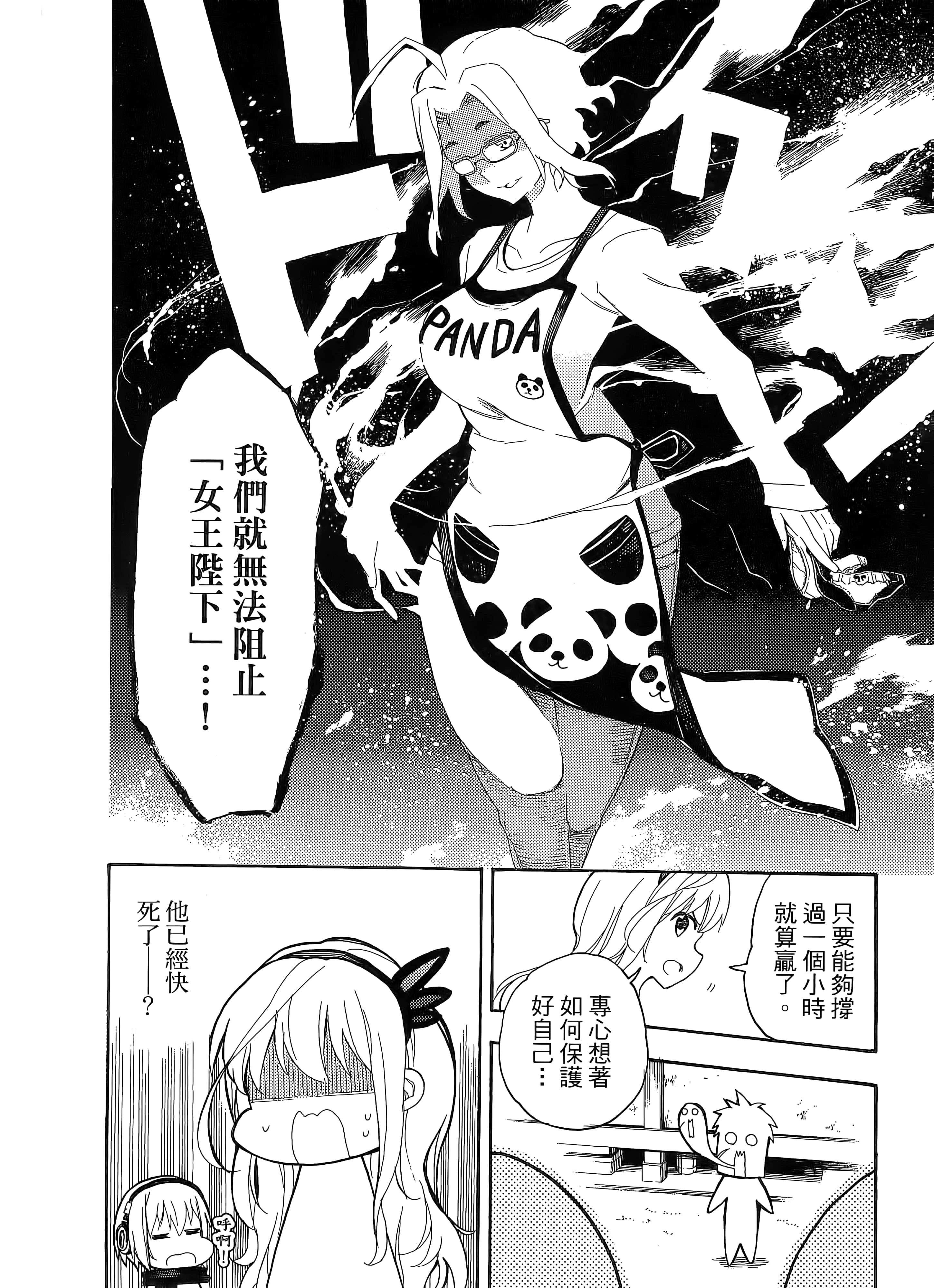 第 150 页