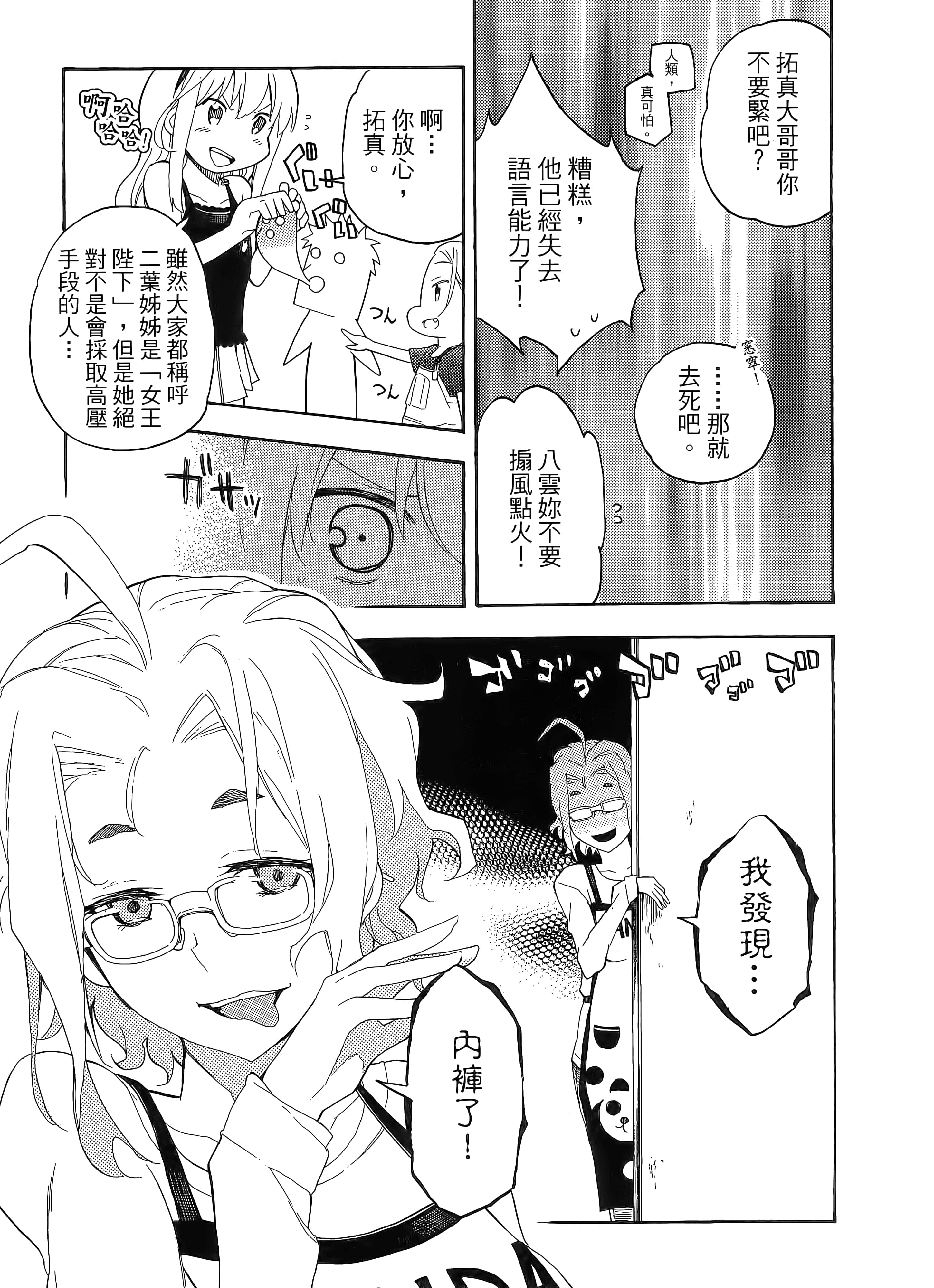 第 151 页