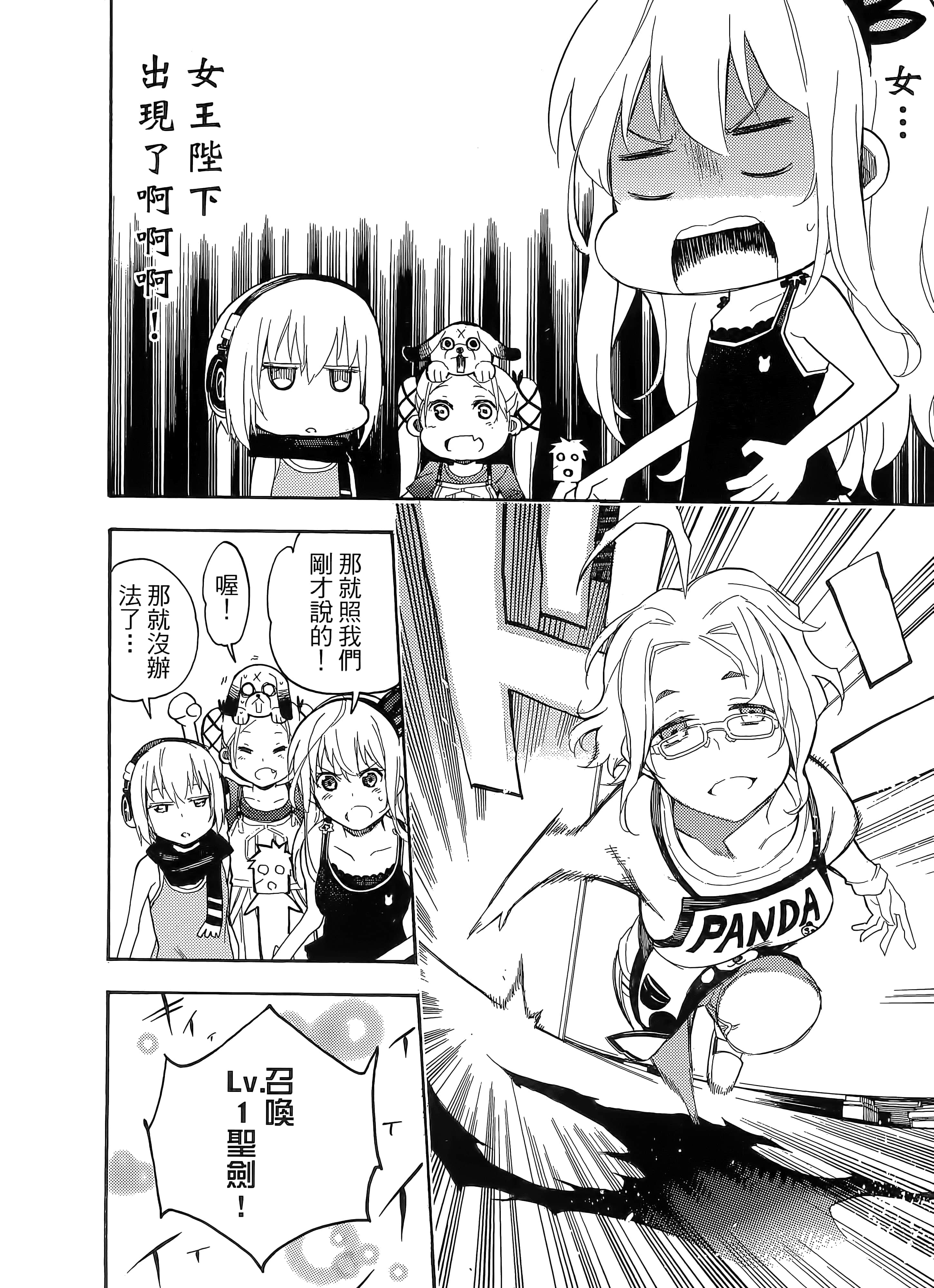 第 152 页