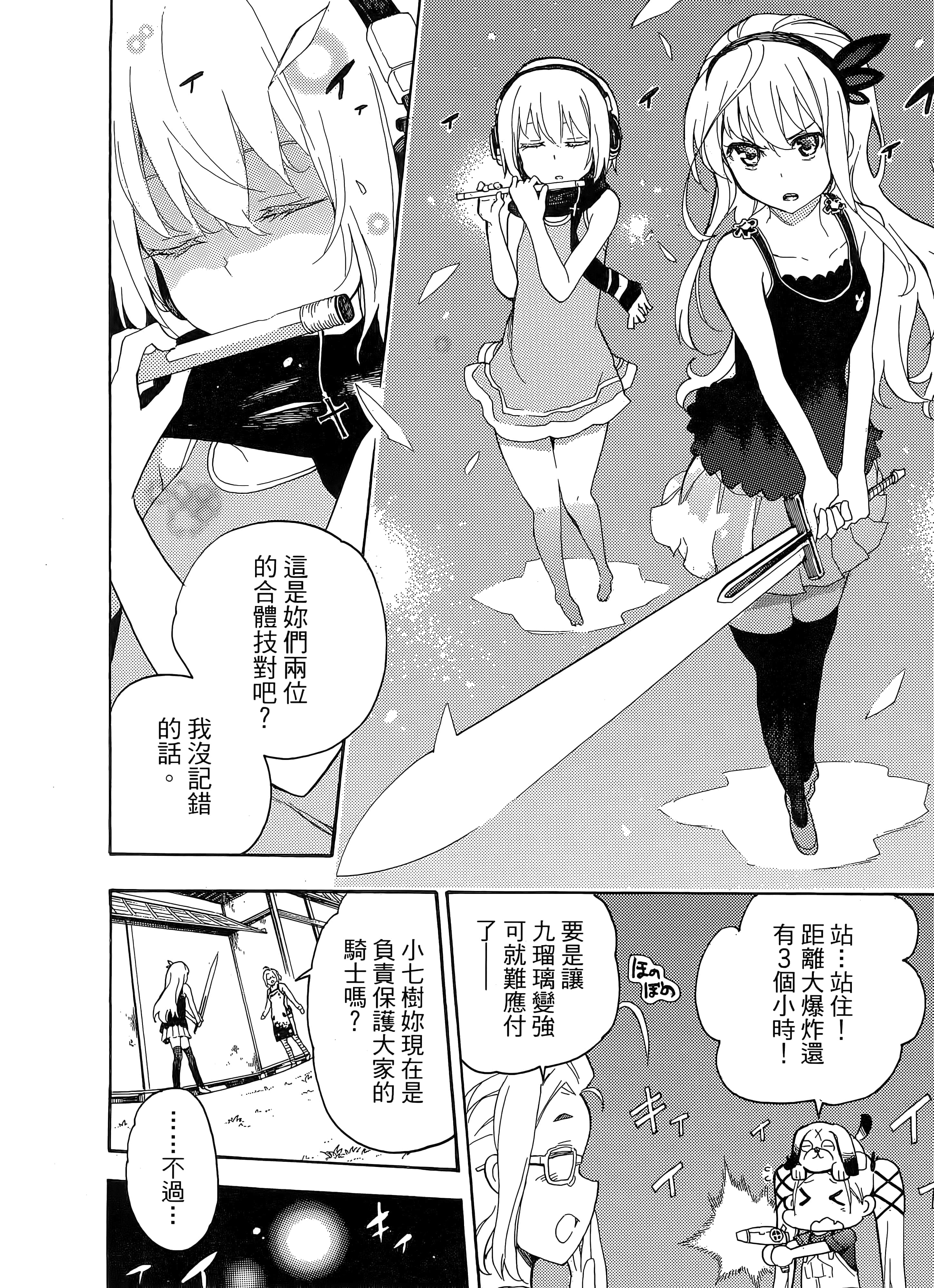 第 154 页