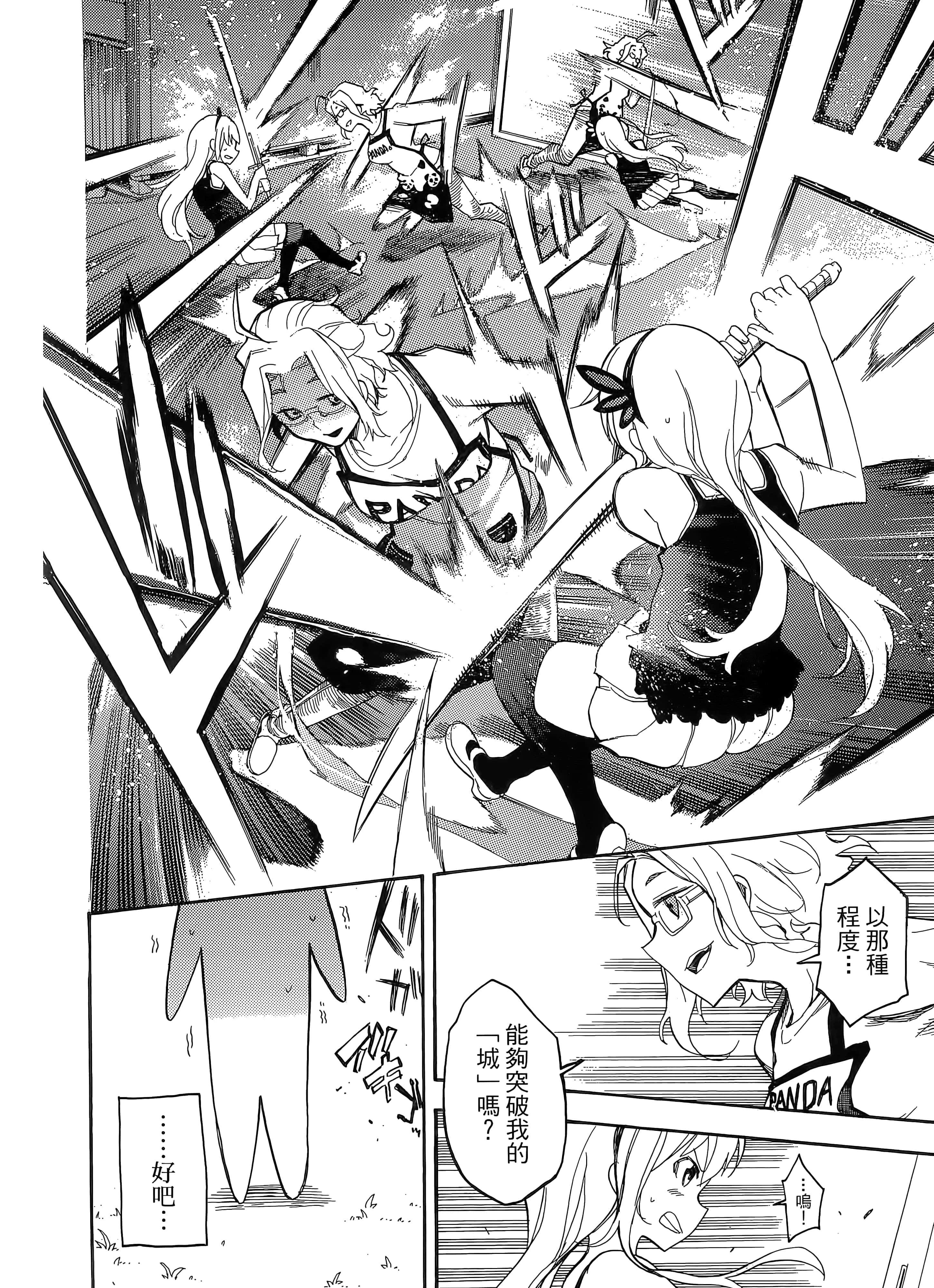 第 156 页