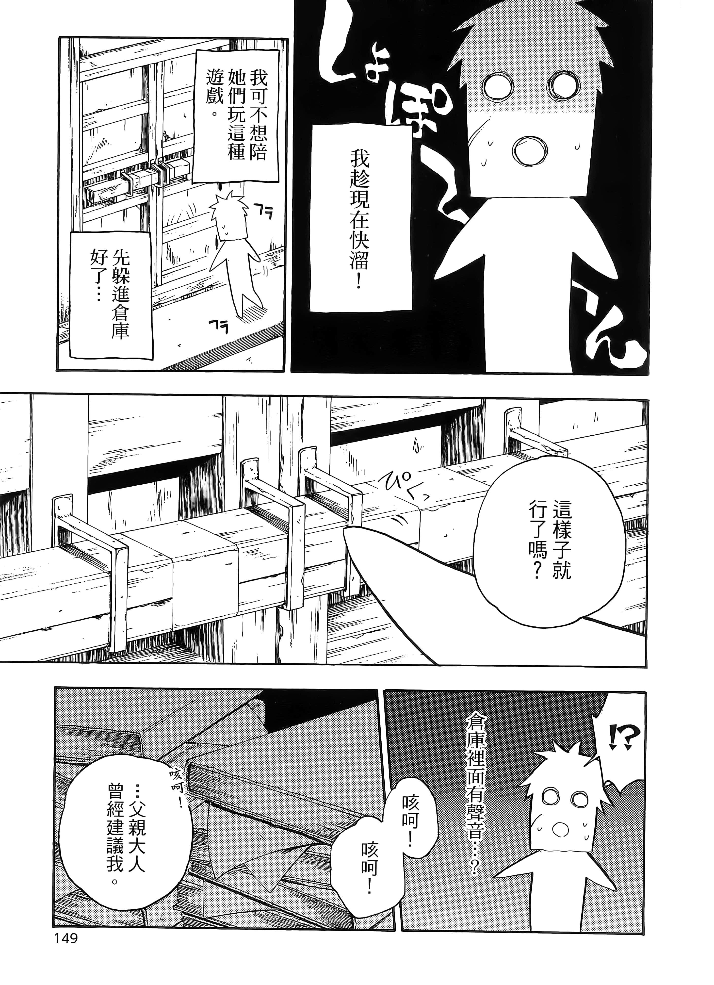 第 157 页