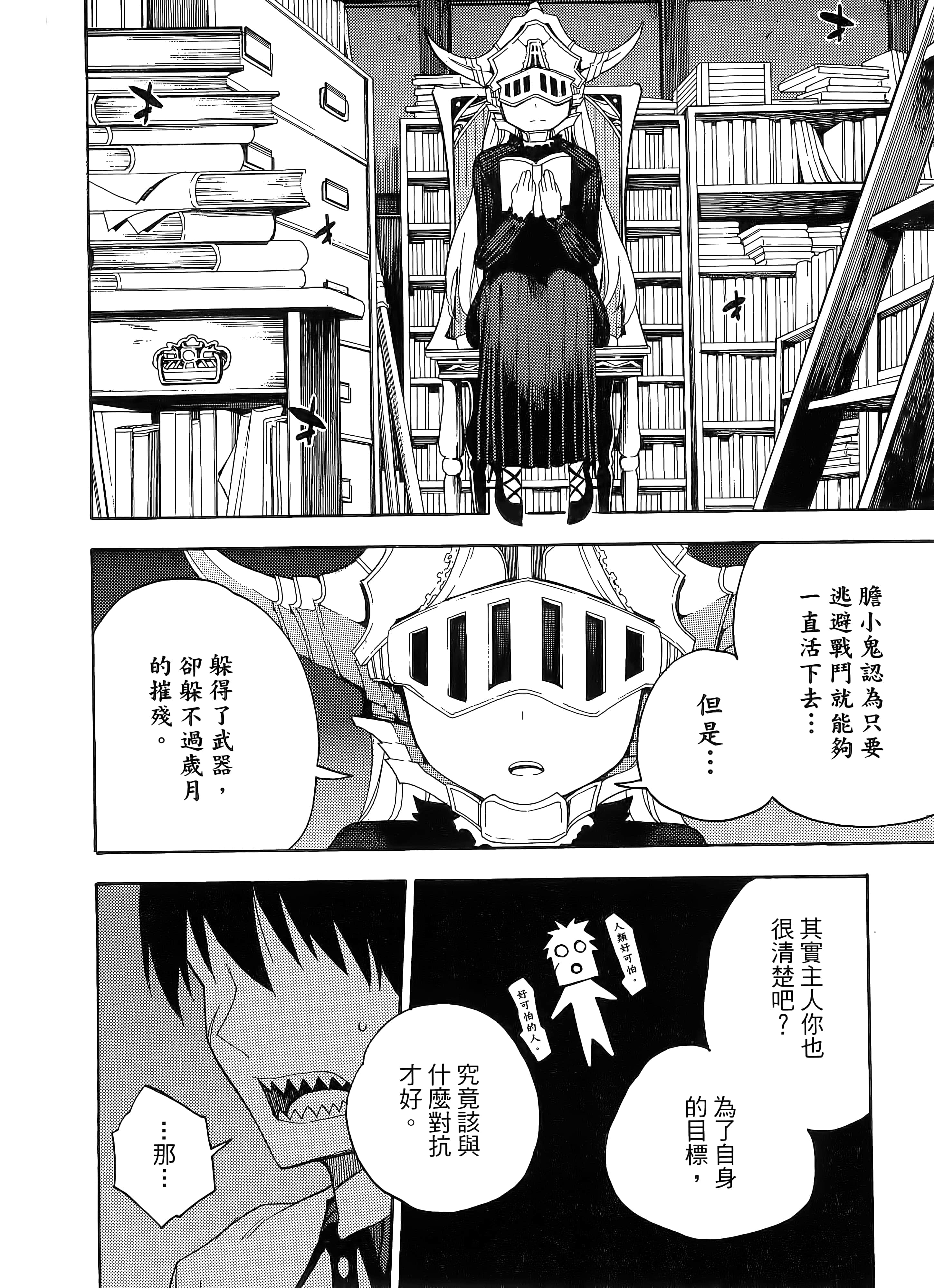 第 158 页